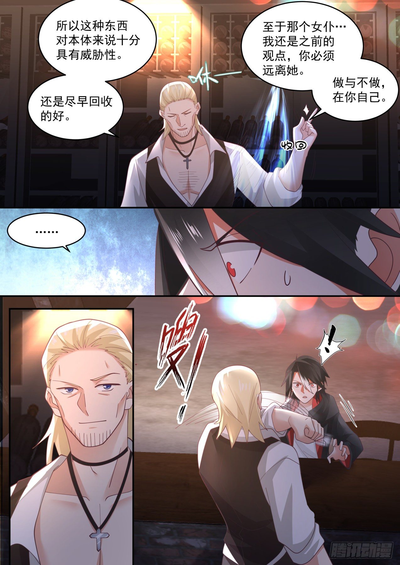 柯里昂12