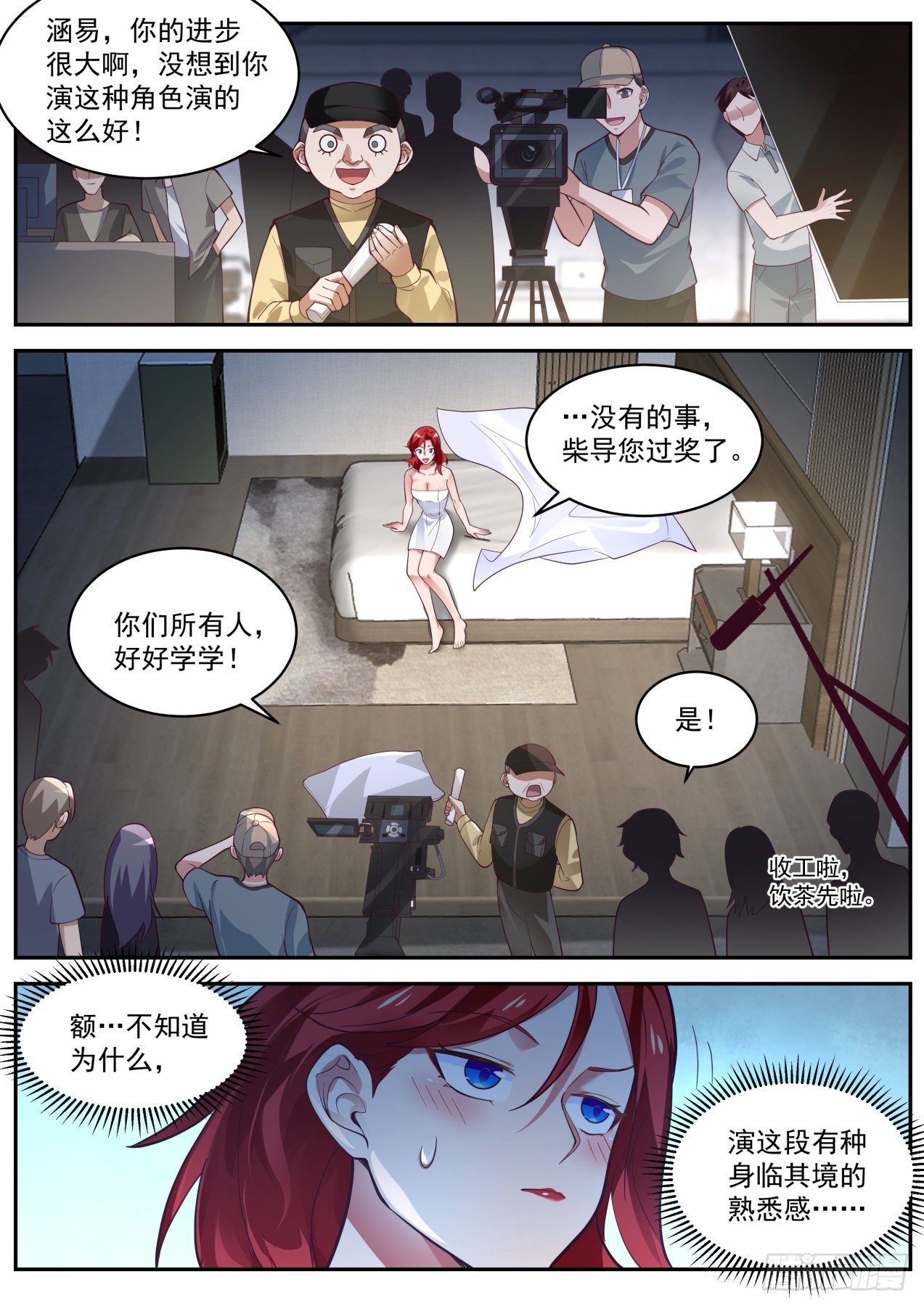 电影投资2