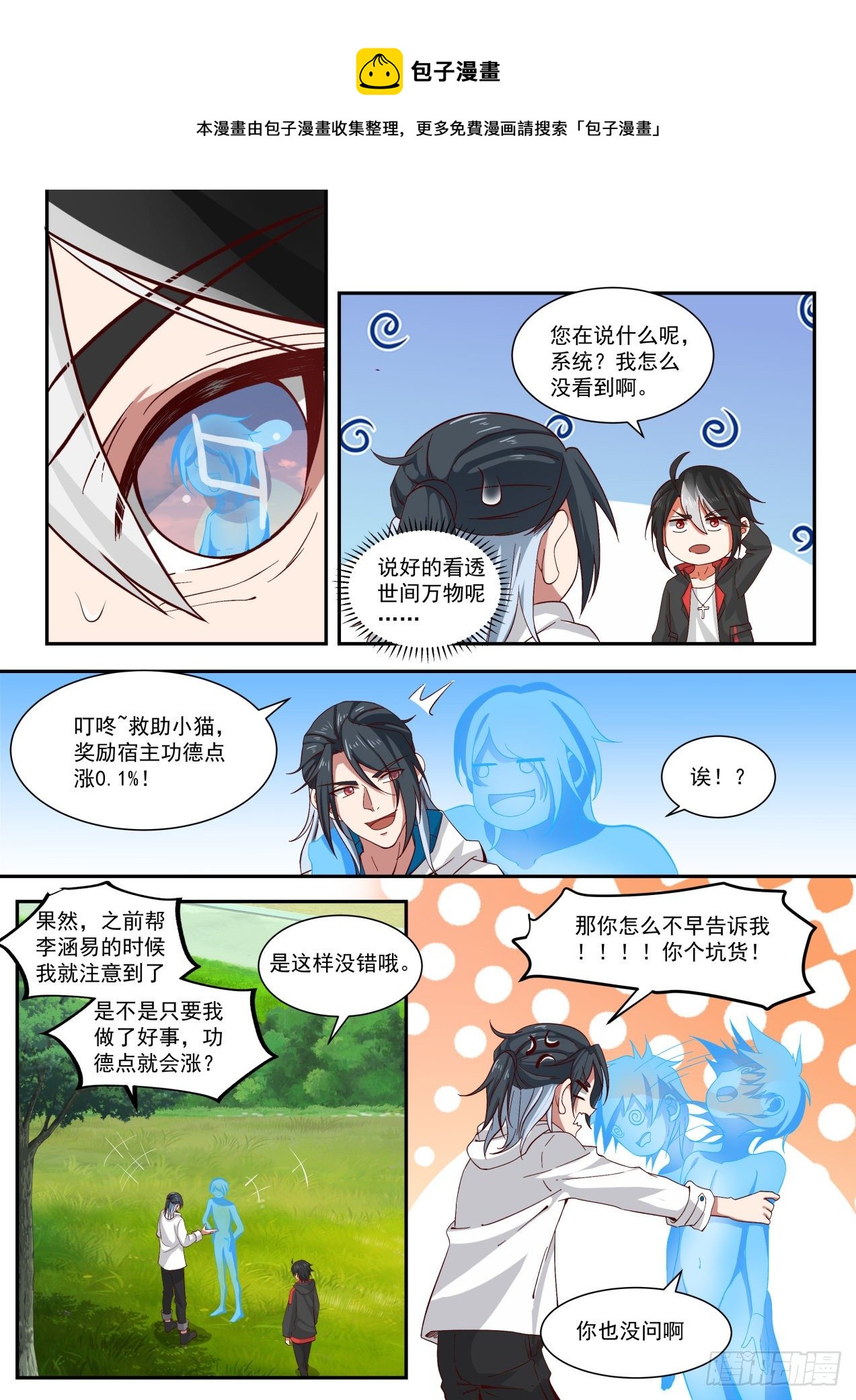莫塔10