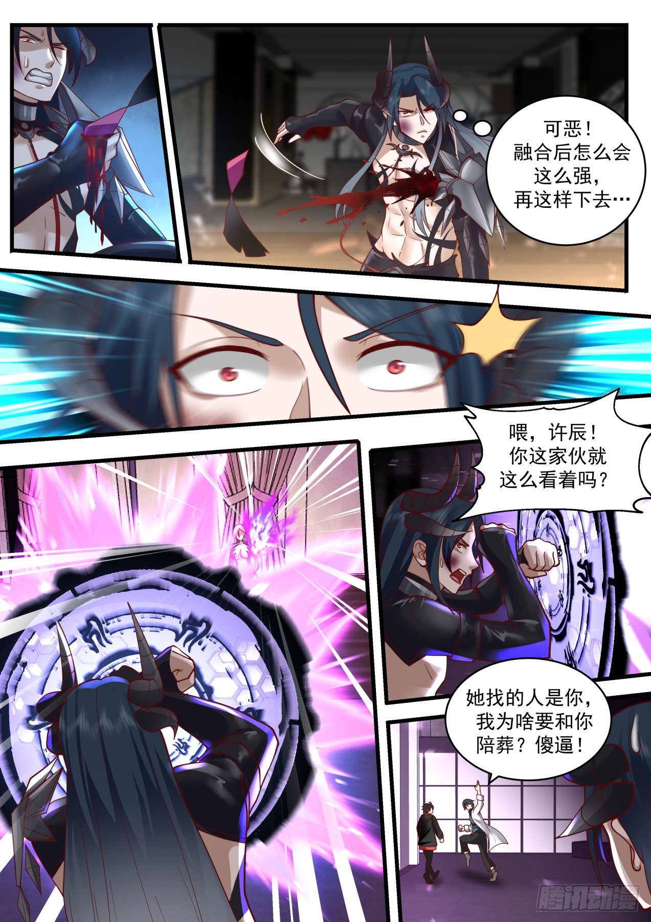 秘密揭晓13
