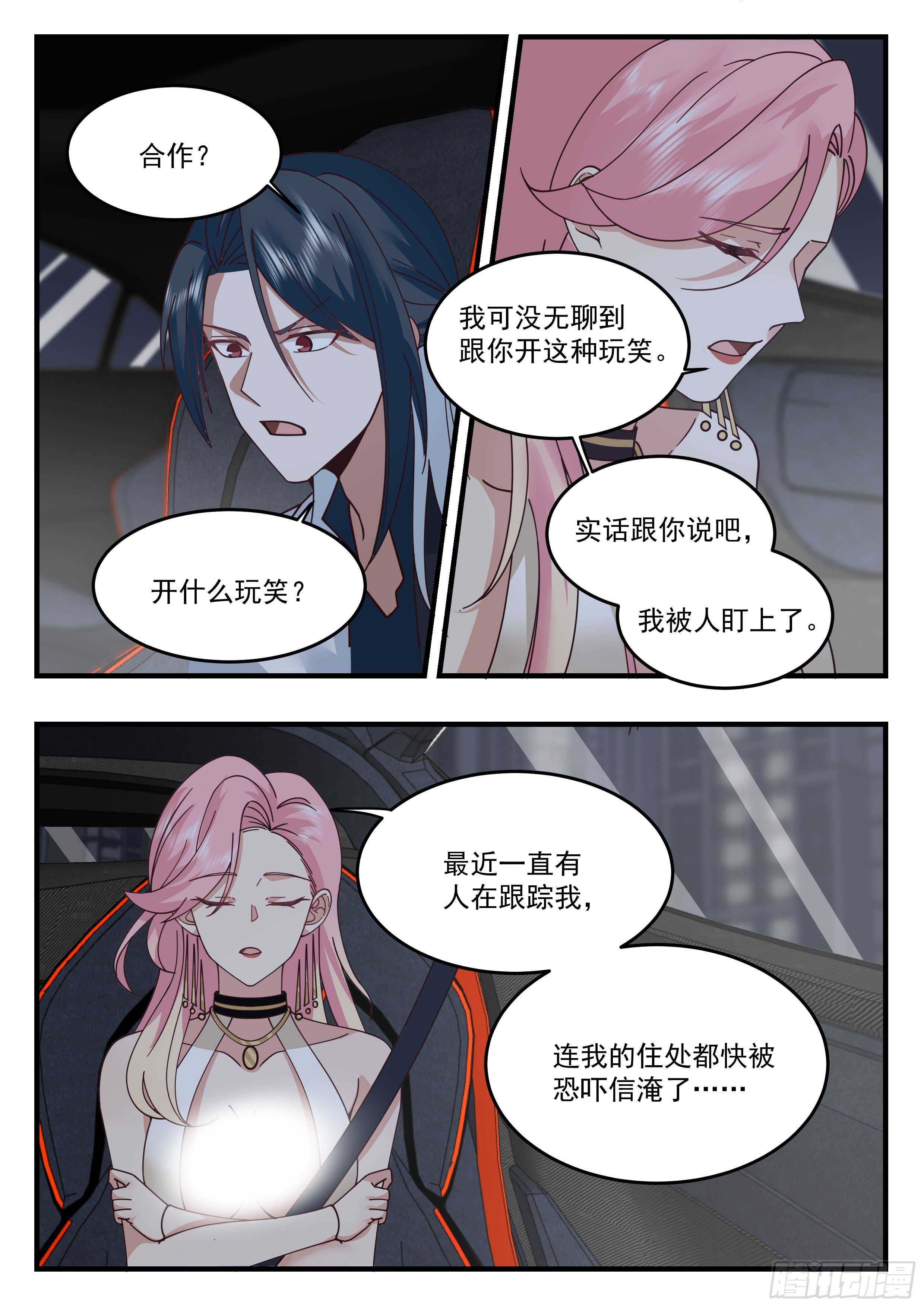 活活烧死1