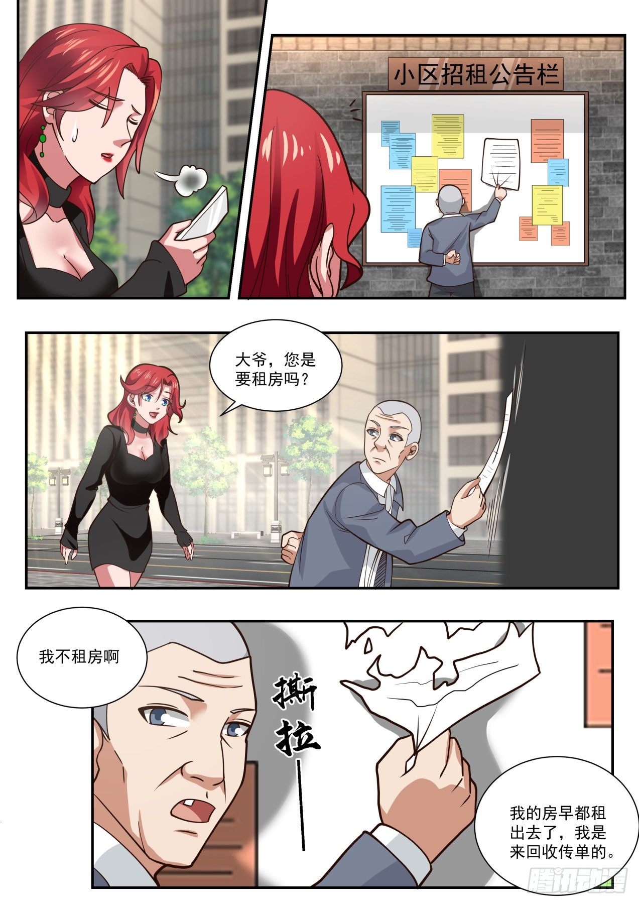 豪华庄园10