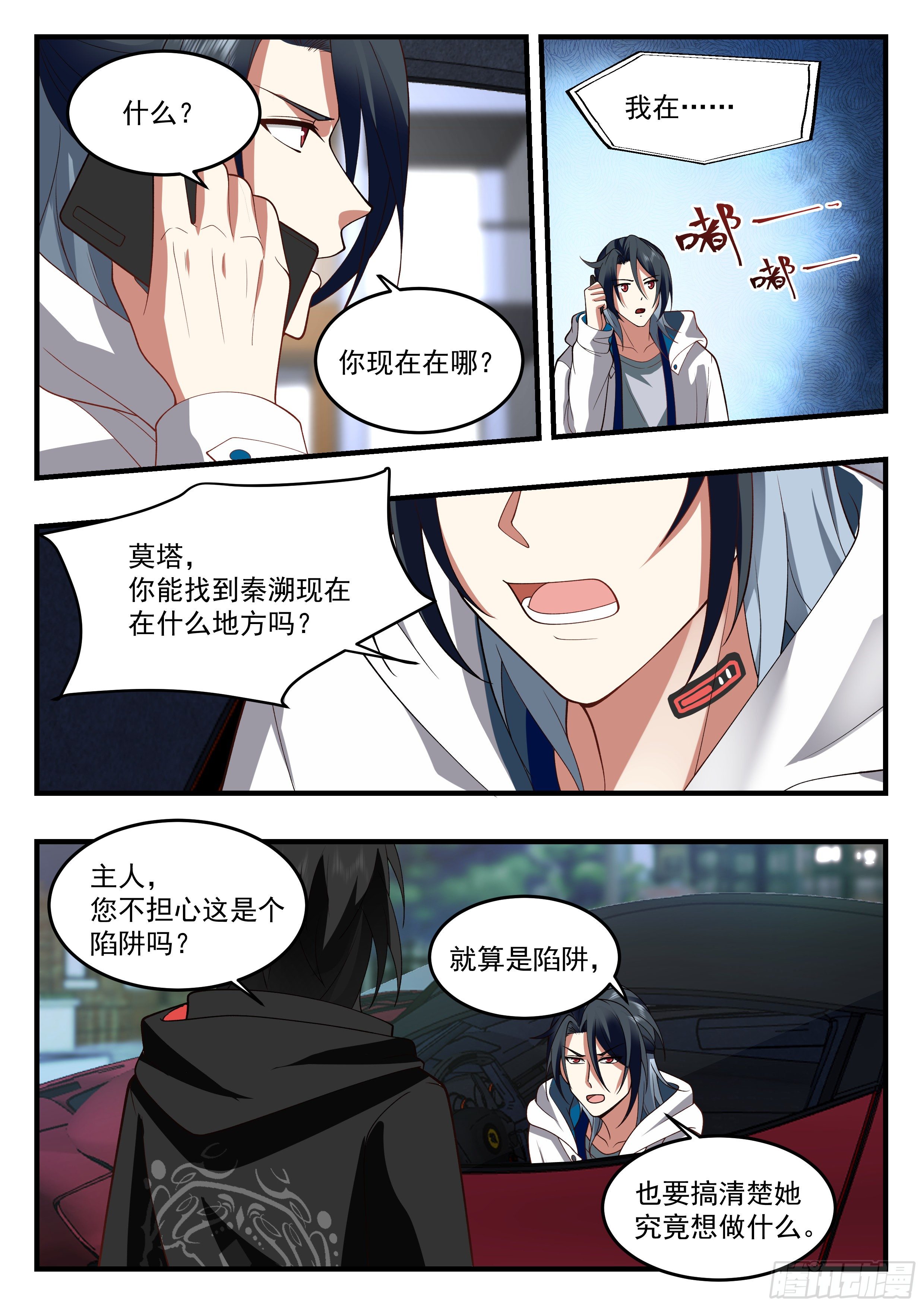 火刑审判1