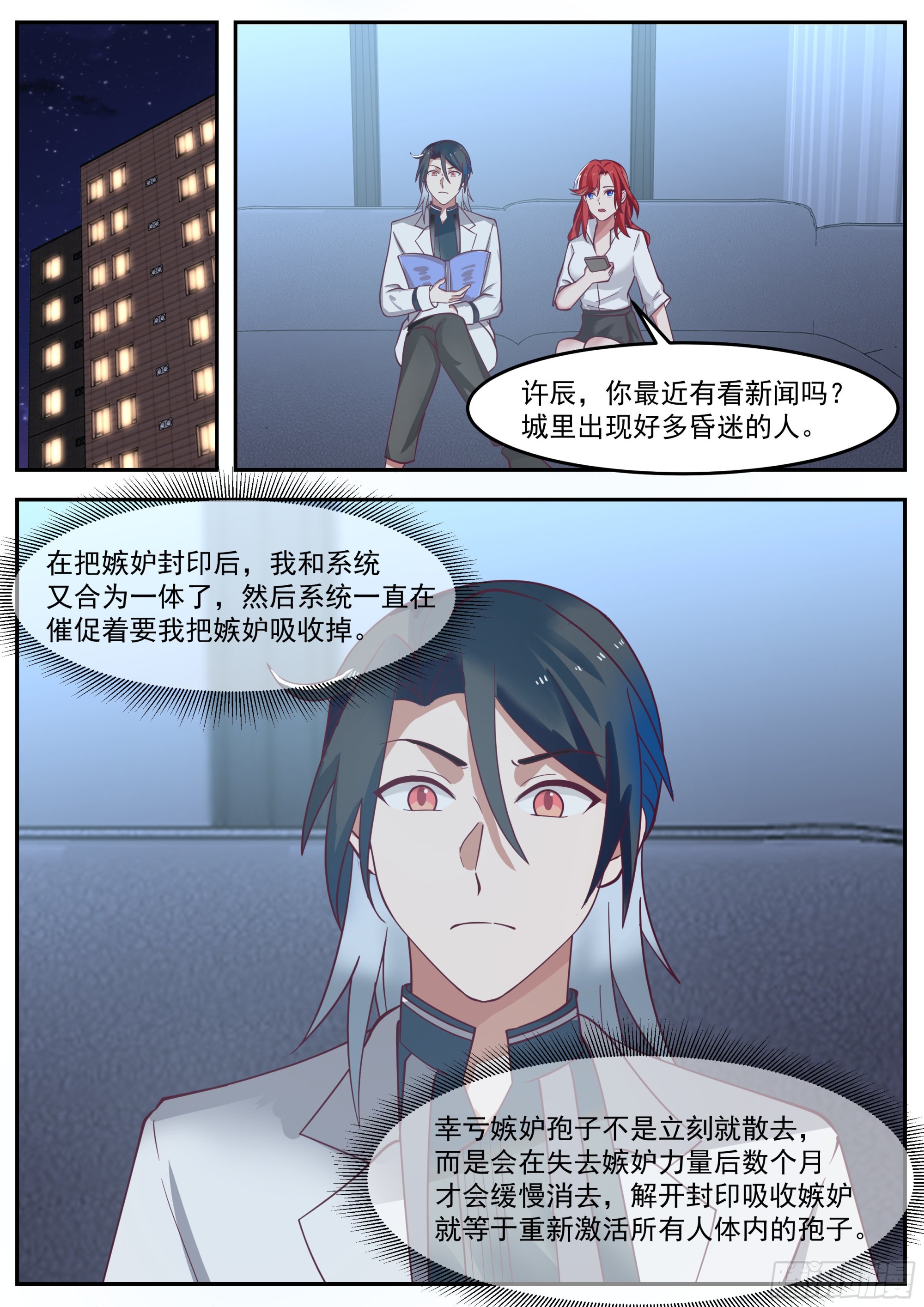 天空之城6