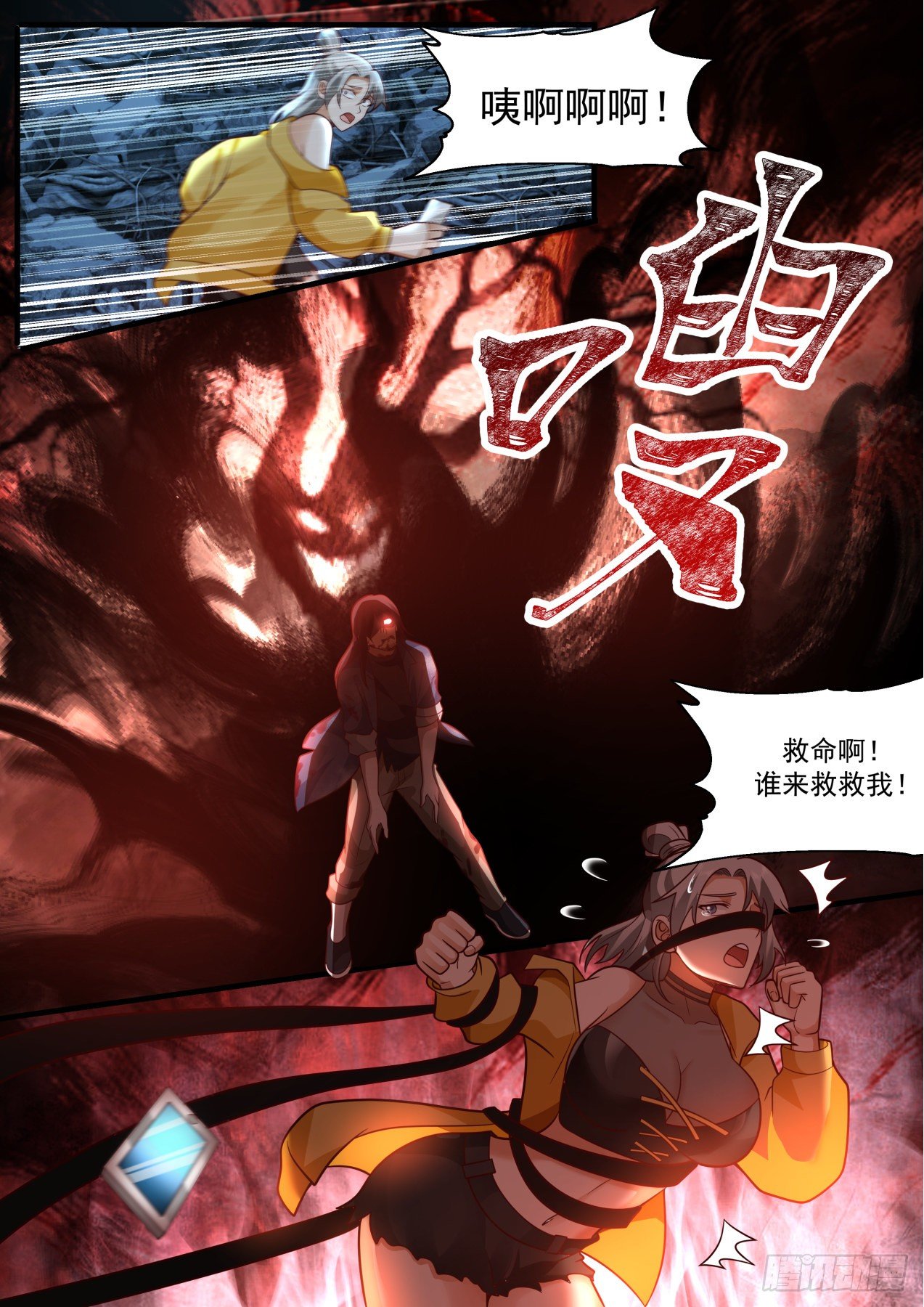 恐怖直播6
