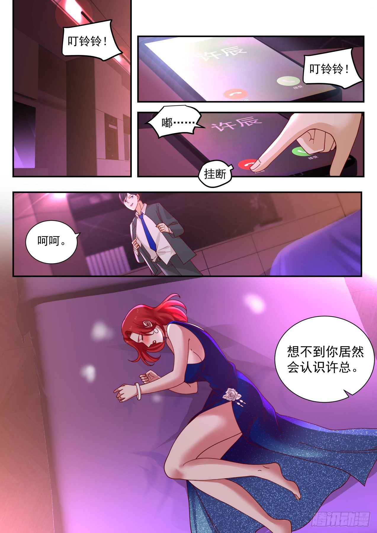 礼物5