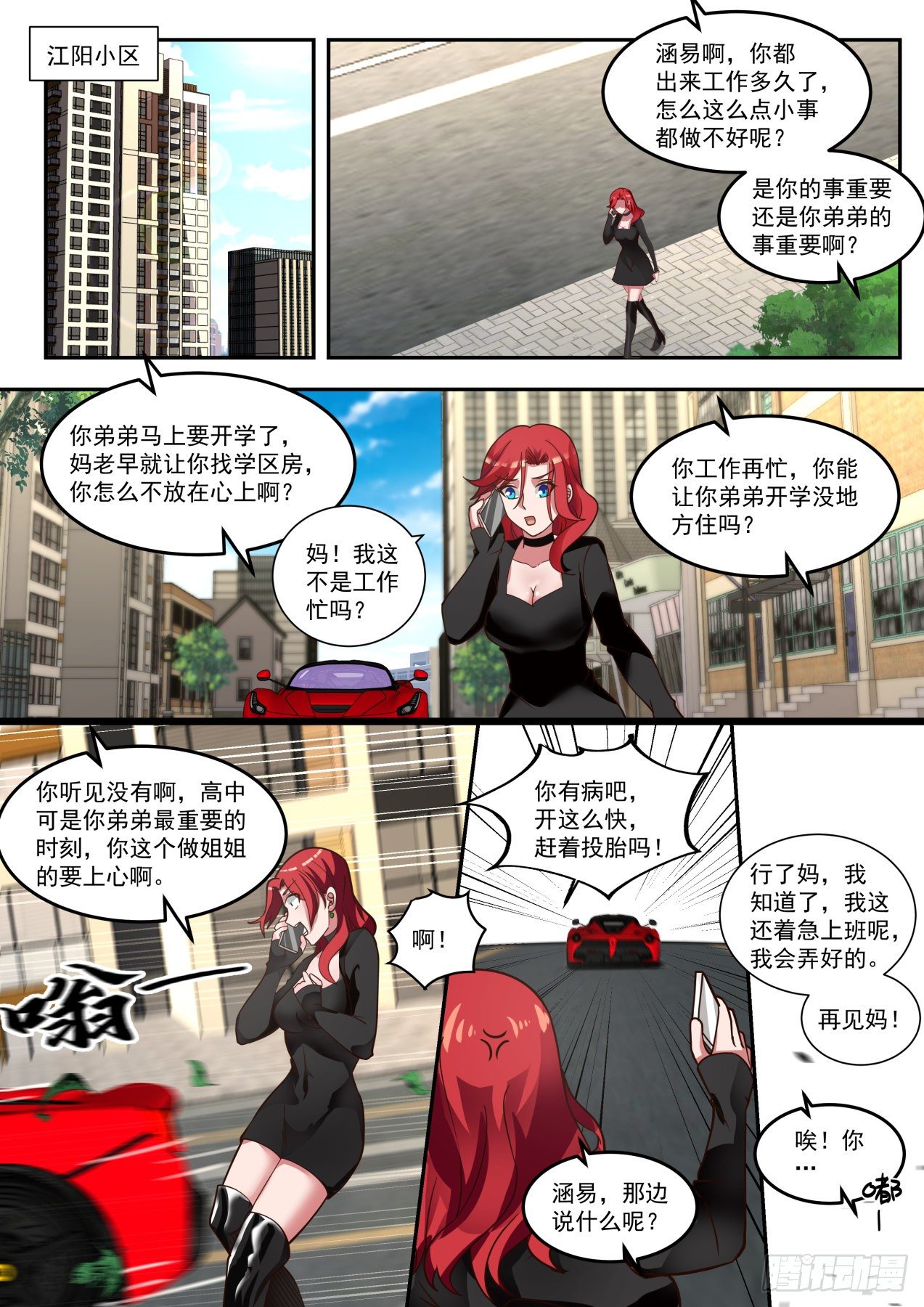 豪华庄园9