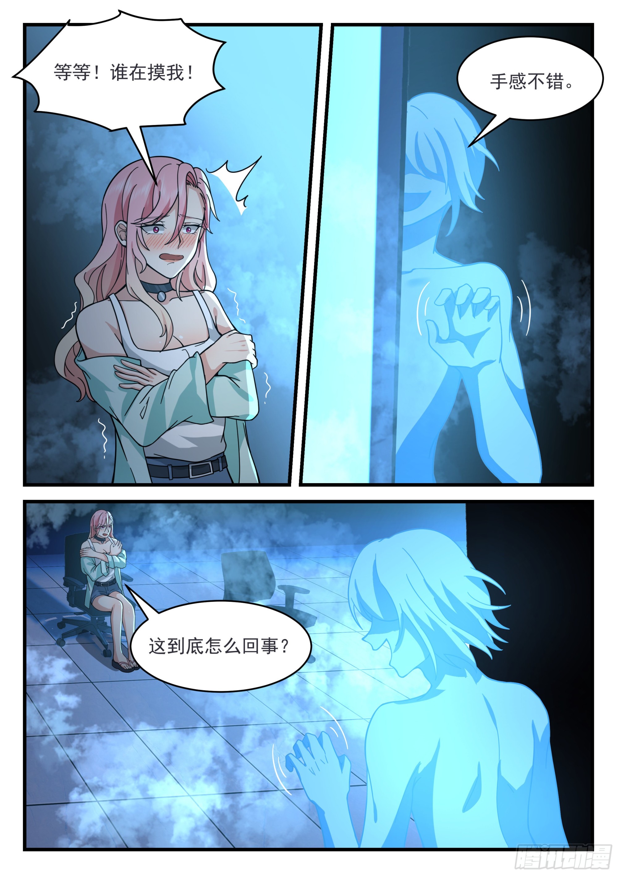 秦俞的嫉妒姿态2