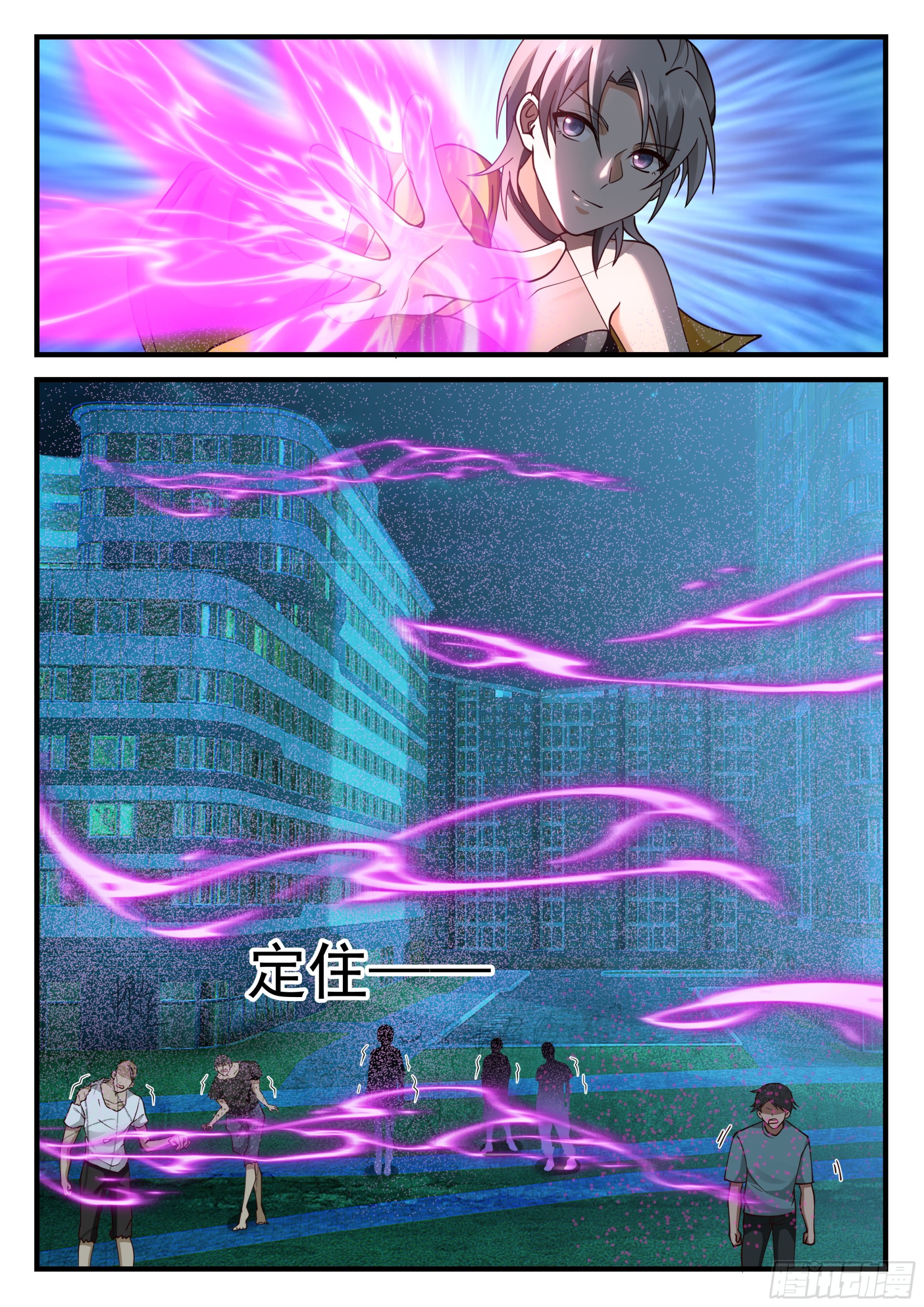 生化危机？！10