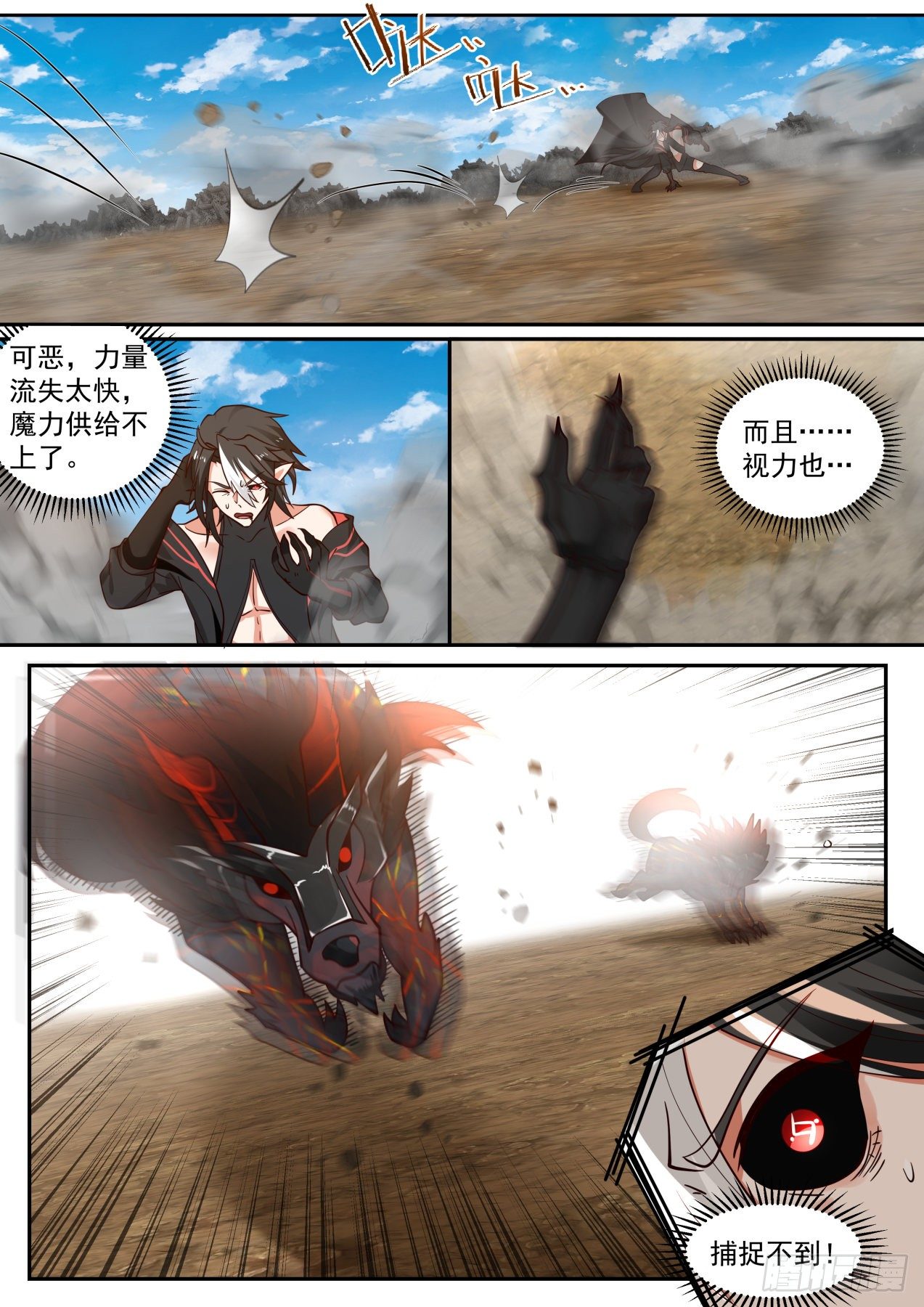 神父2