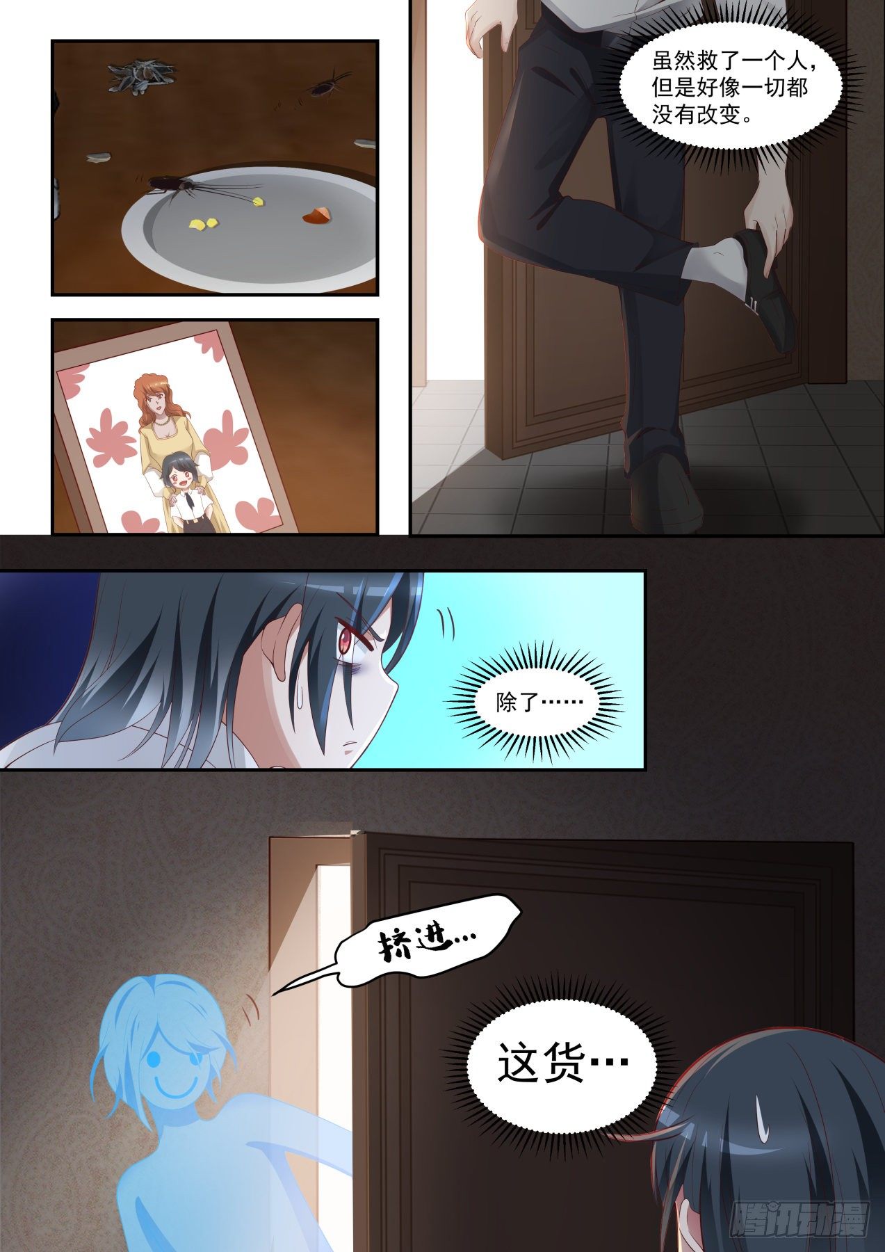 完美赢家5