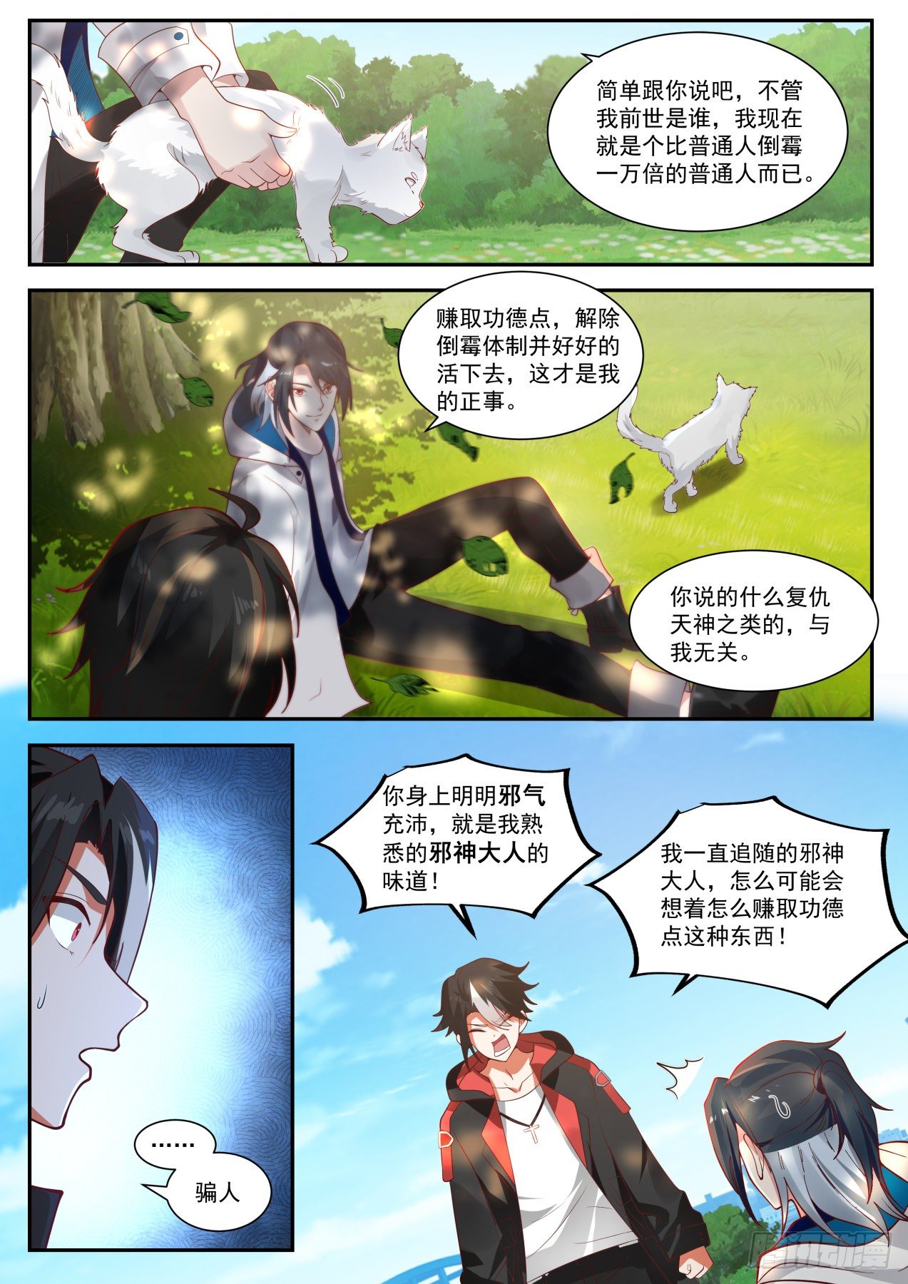 莫塔8