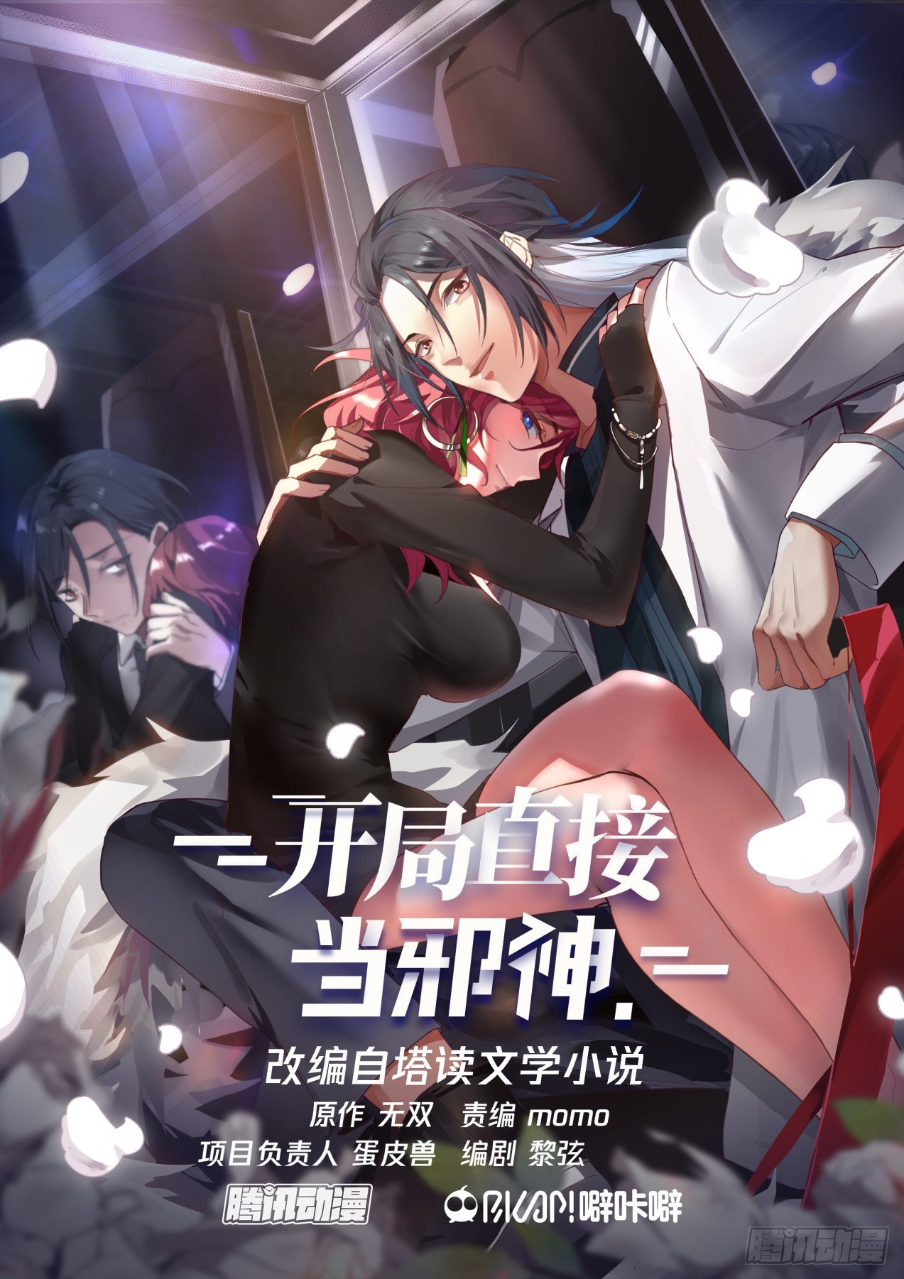 秦俞的嫉妒姿态0
