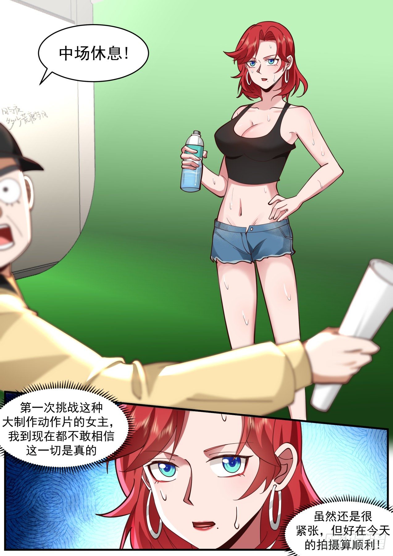魅惑无效1