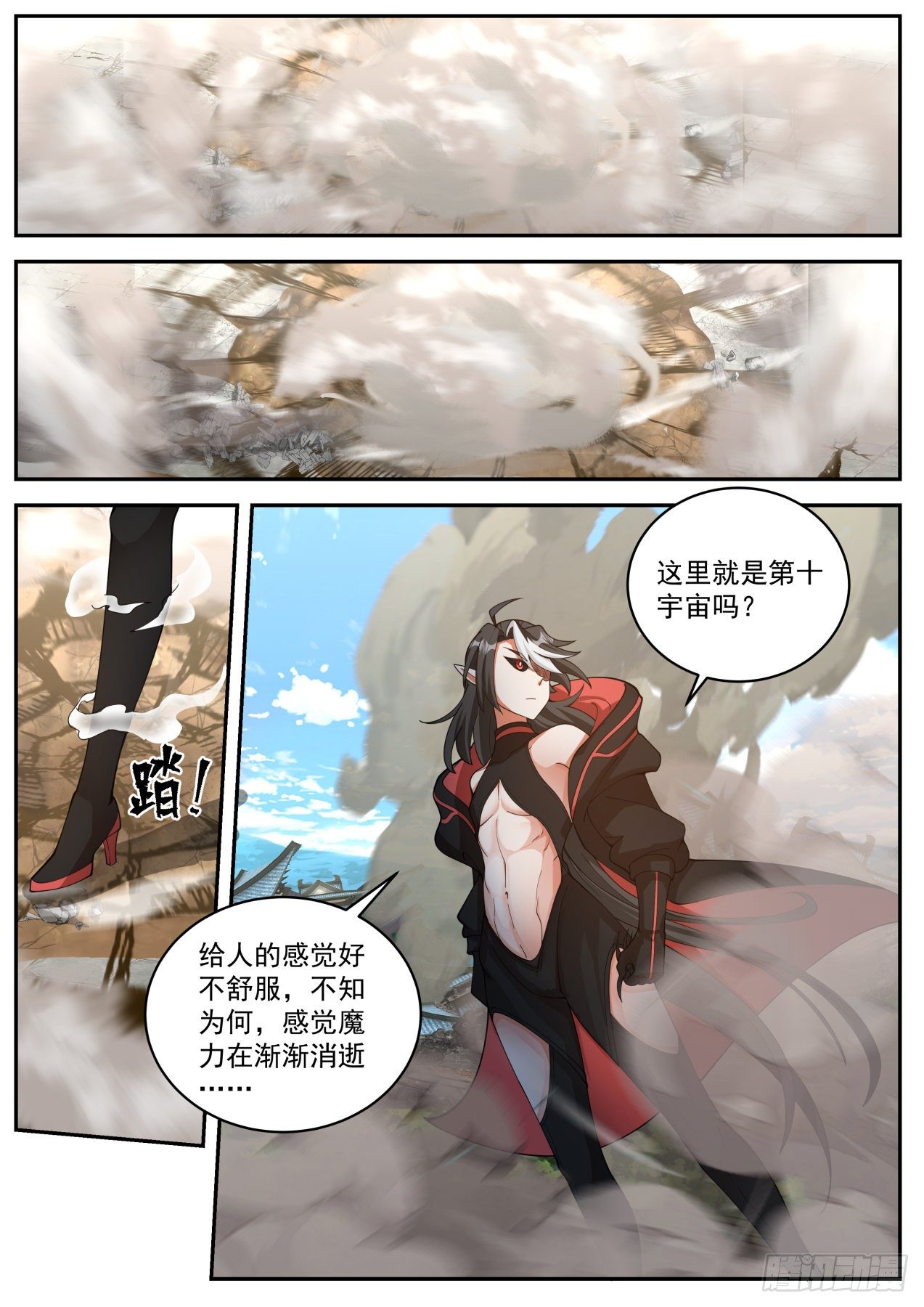 隐藏之事11