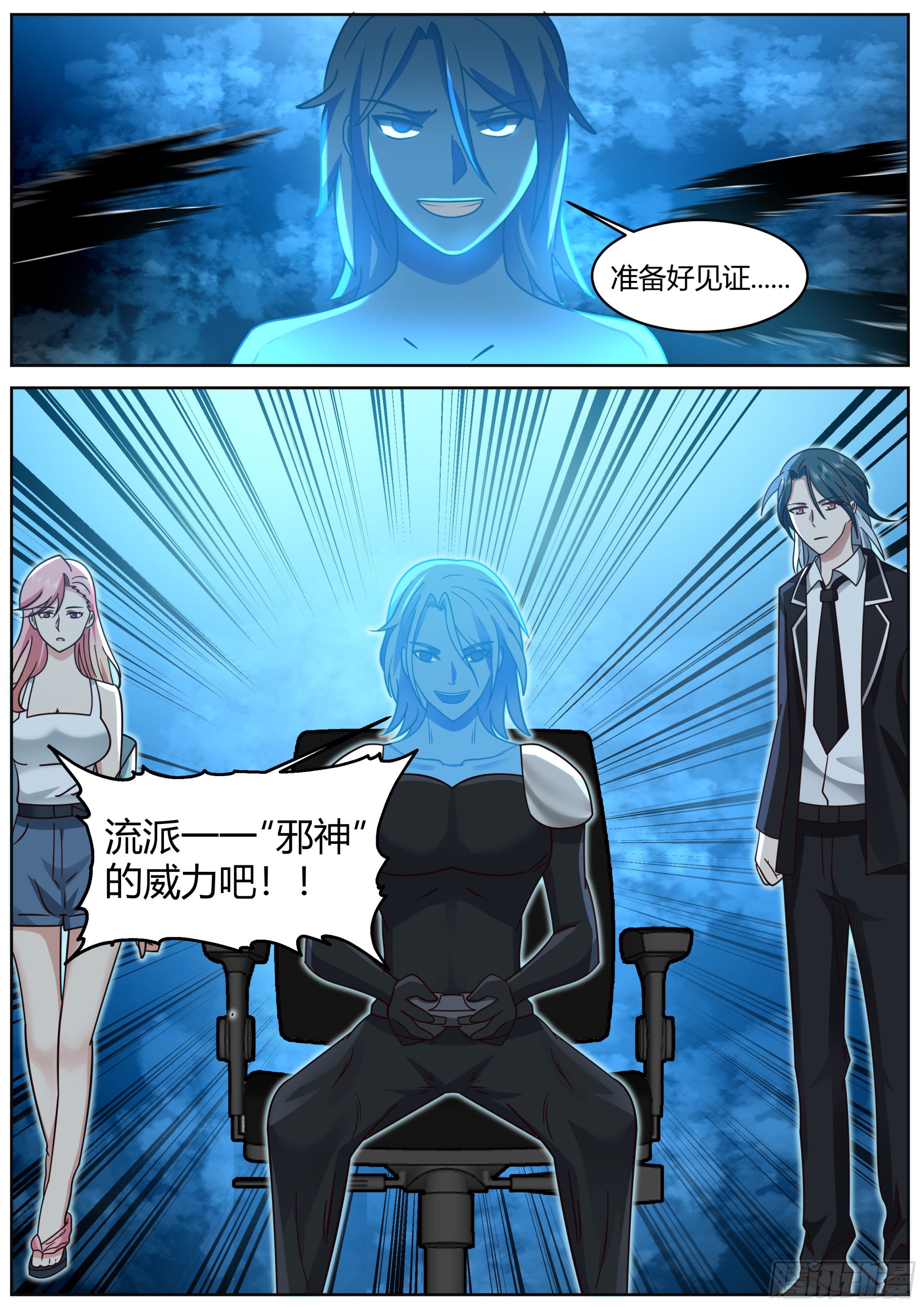 上上下下左右左右BABA！12