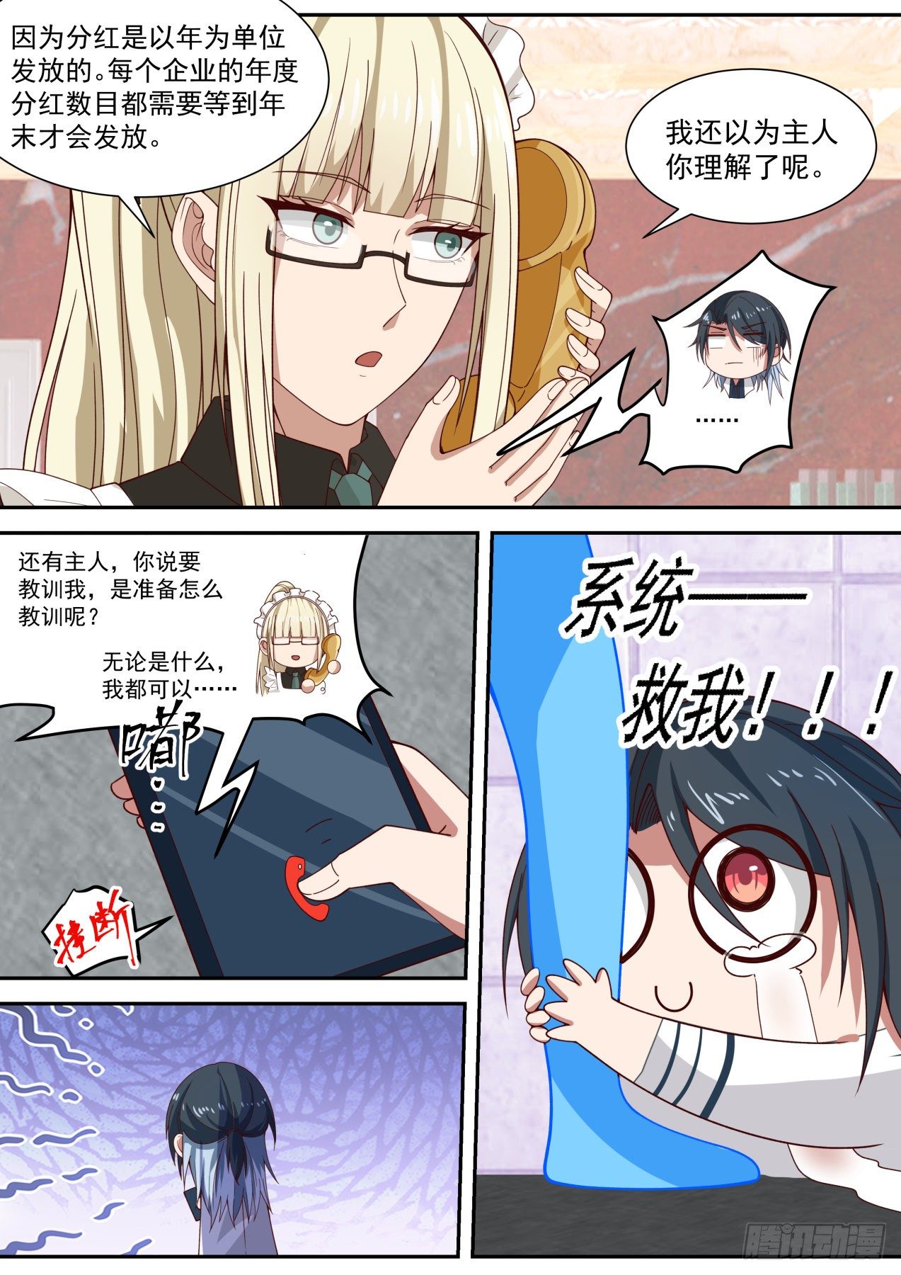 装逼需谨慎5