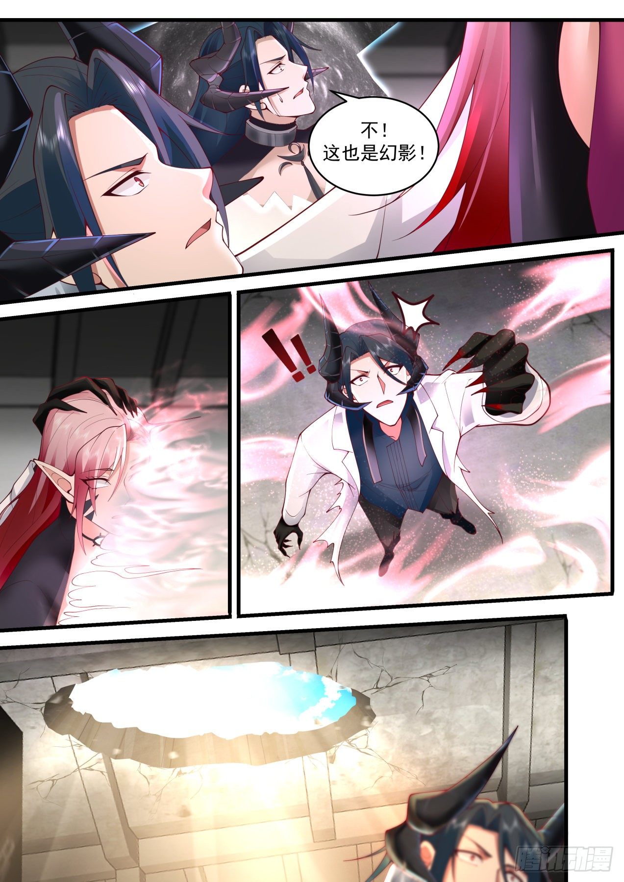 能力解放10