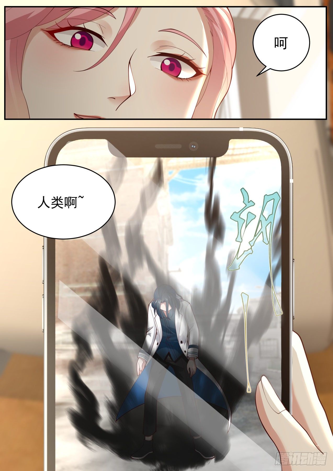 麻烦降至14