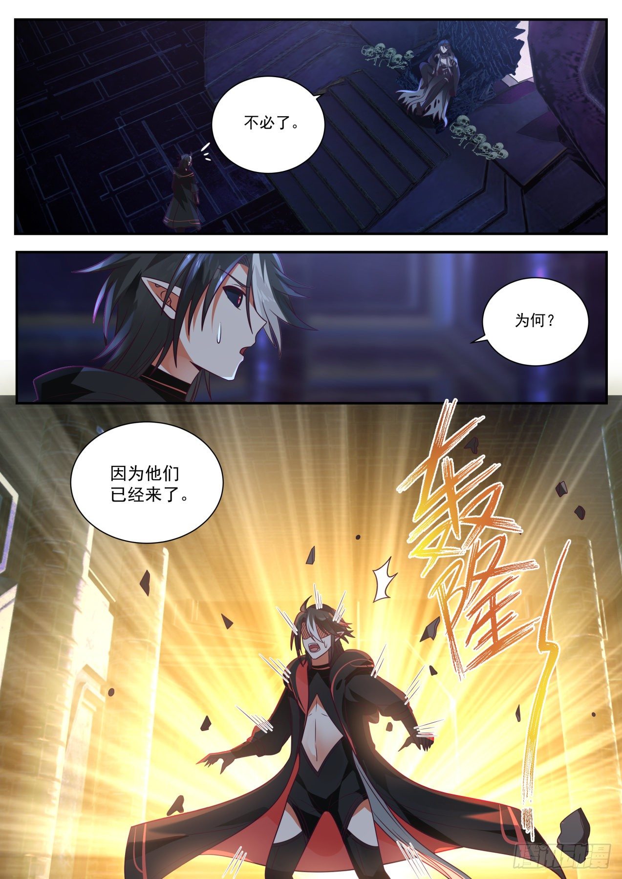 莫塔3