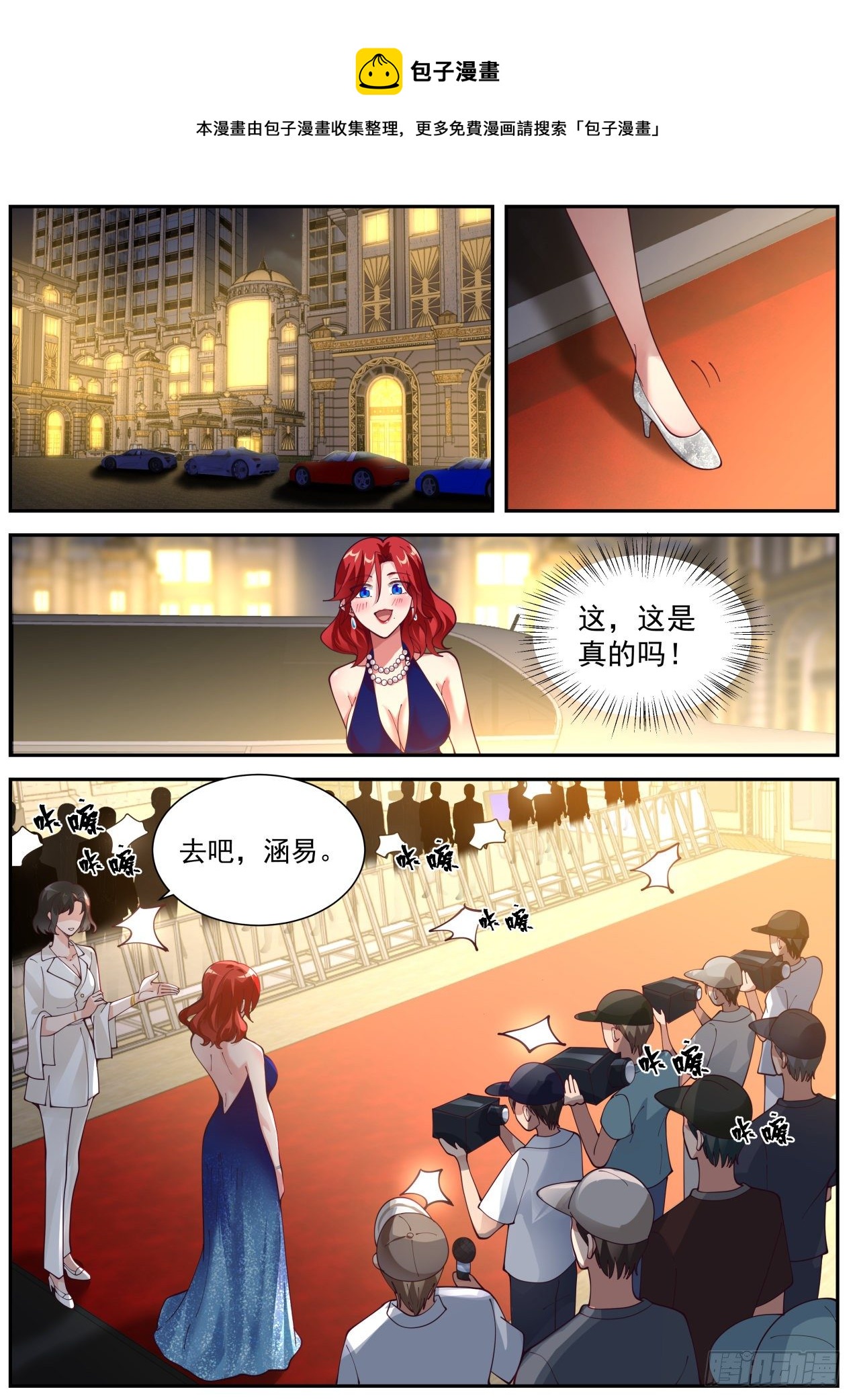 我想站在聚光灯下11
