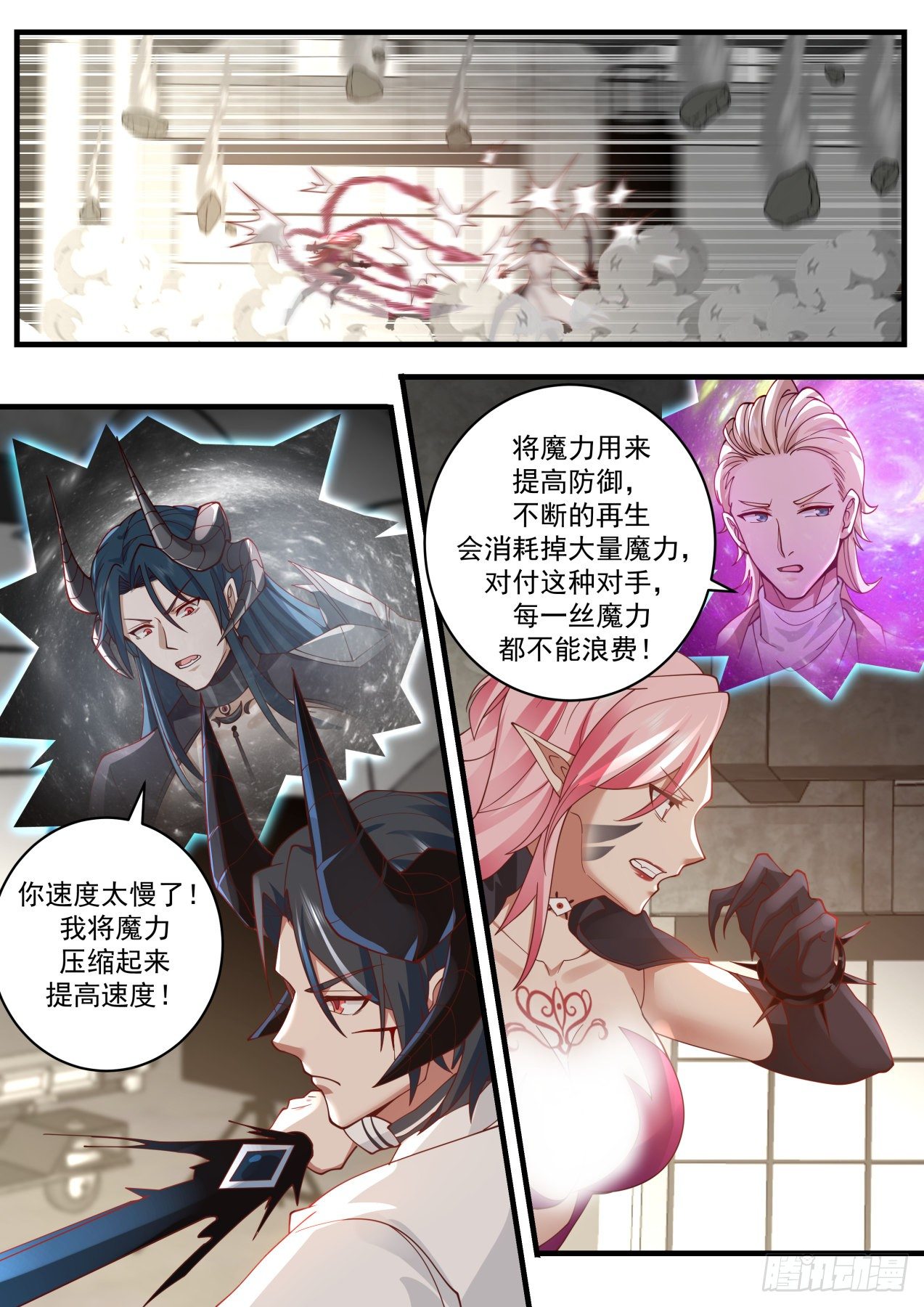 能力解放3