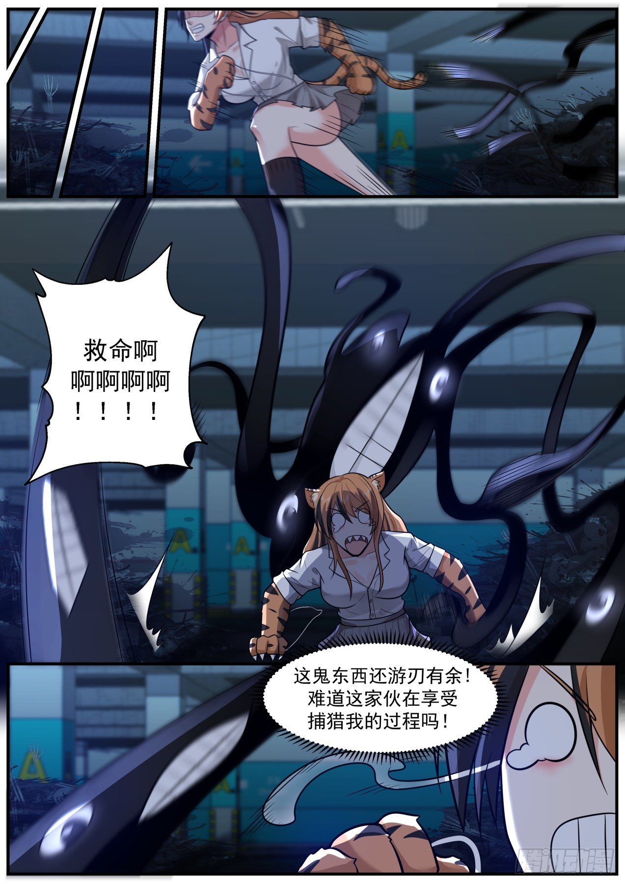 多面人生7
