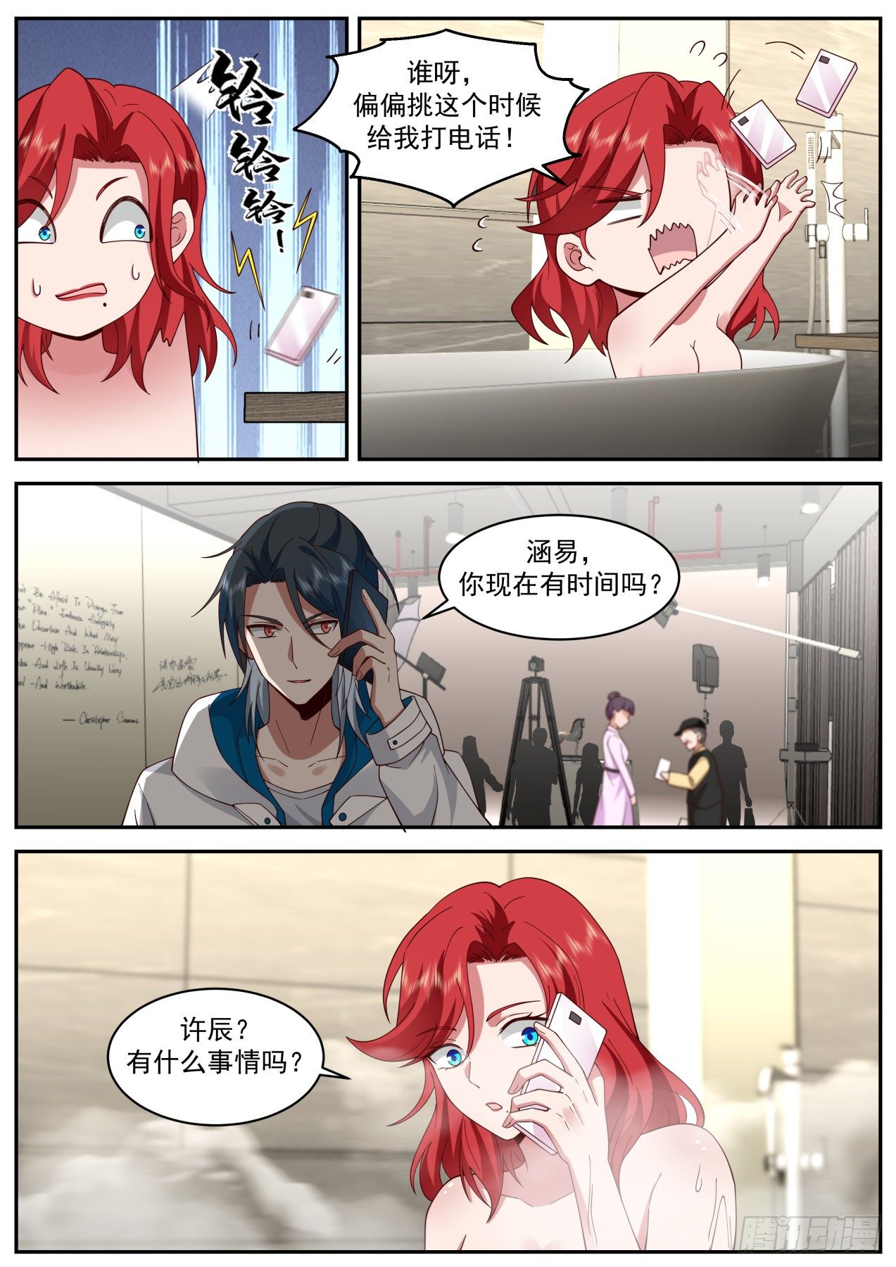 她的梦想5