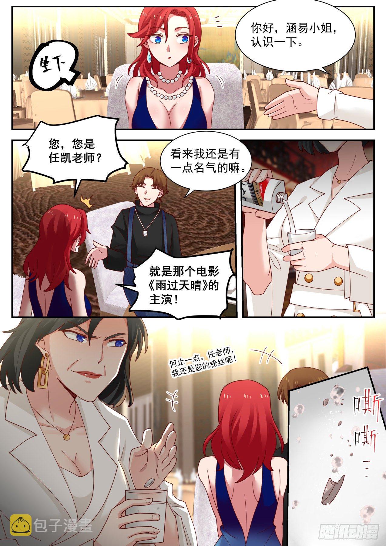 礼物2