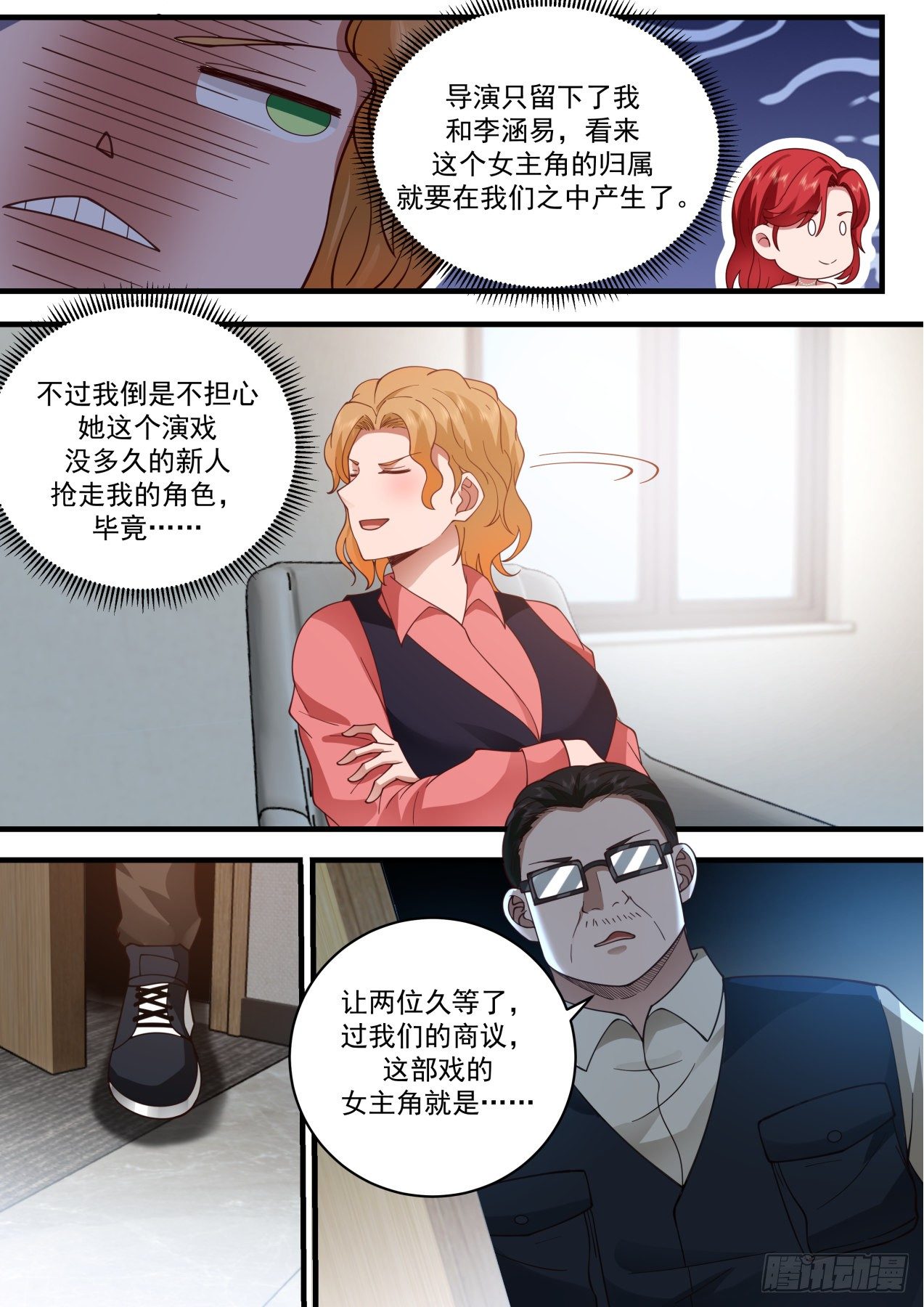 恐怖直播9