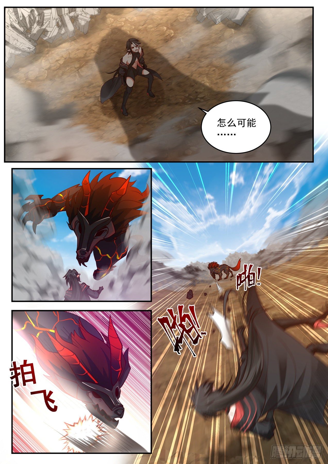 神父1