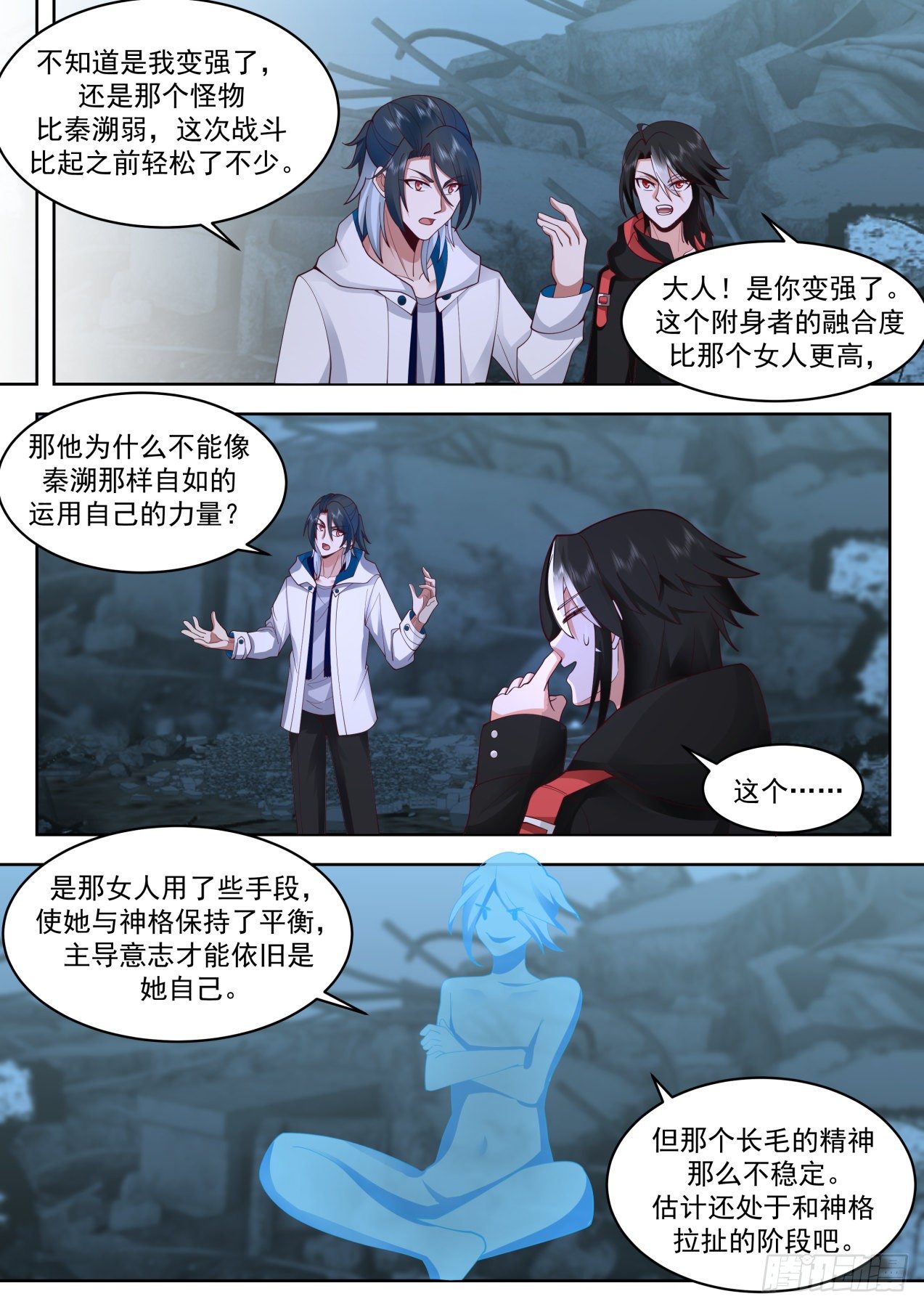 遁逃9