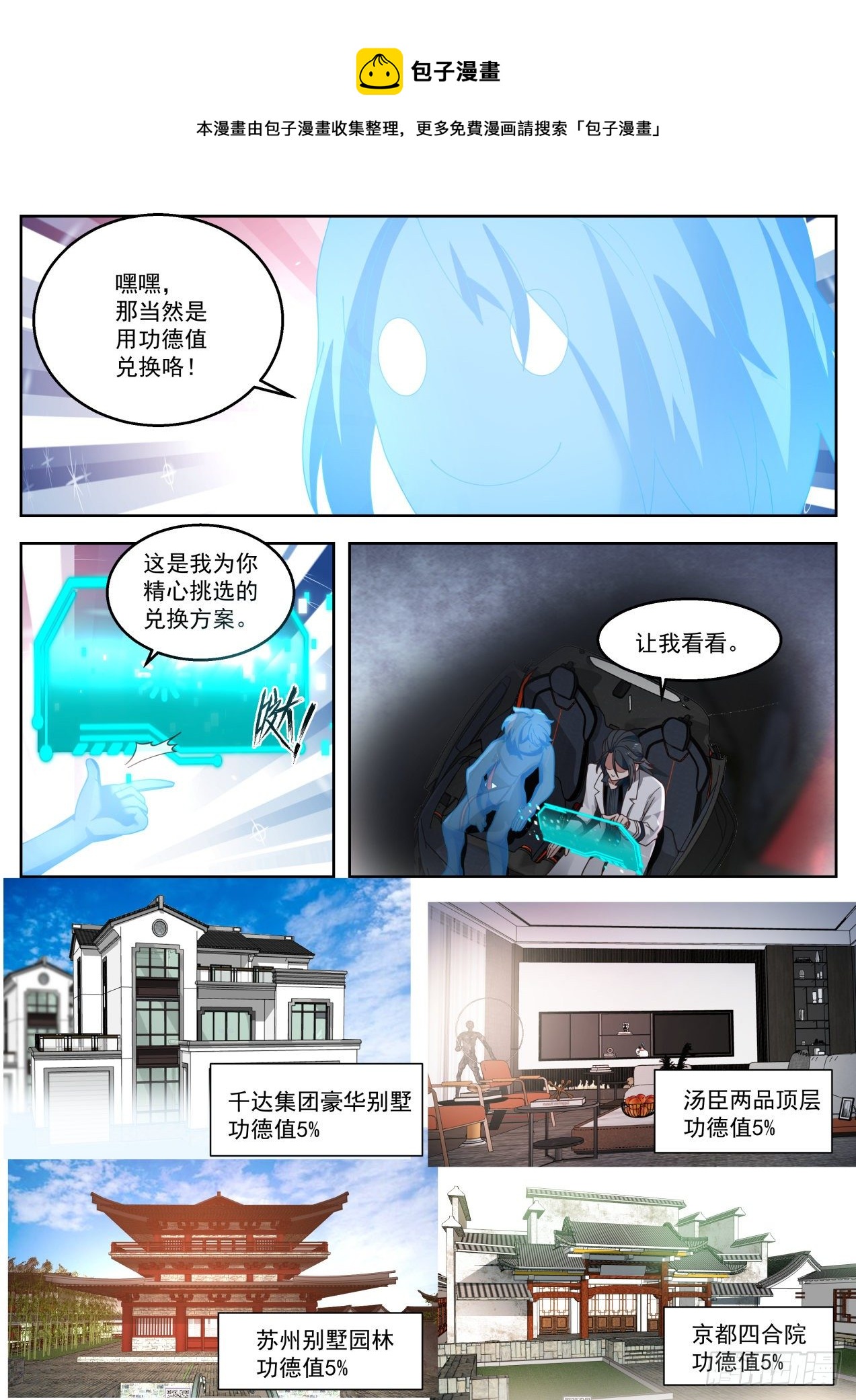 莉莎9