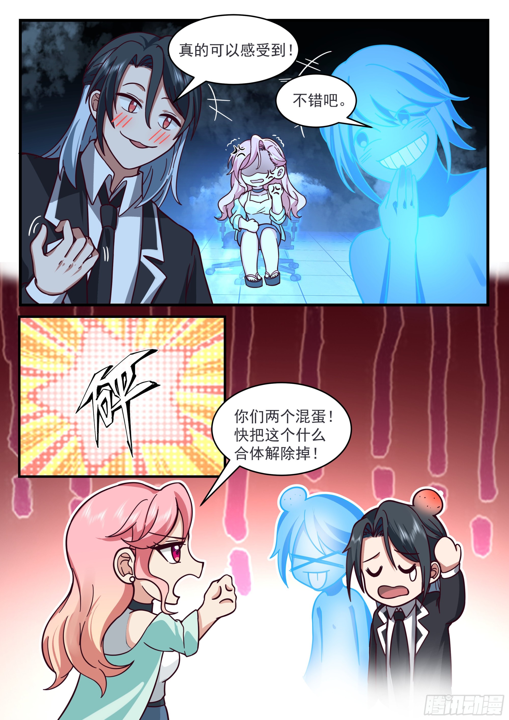 秦俞的嫉妒姿态4