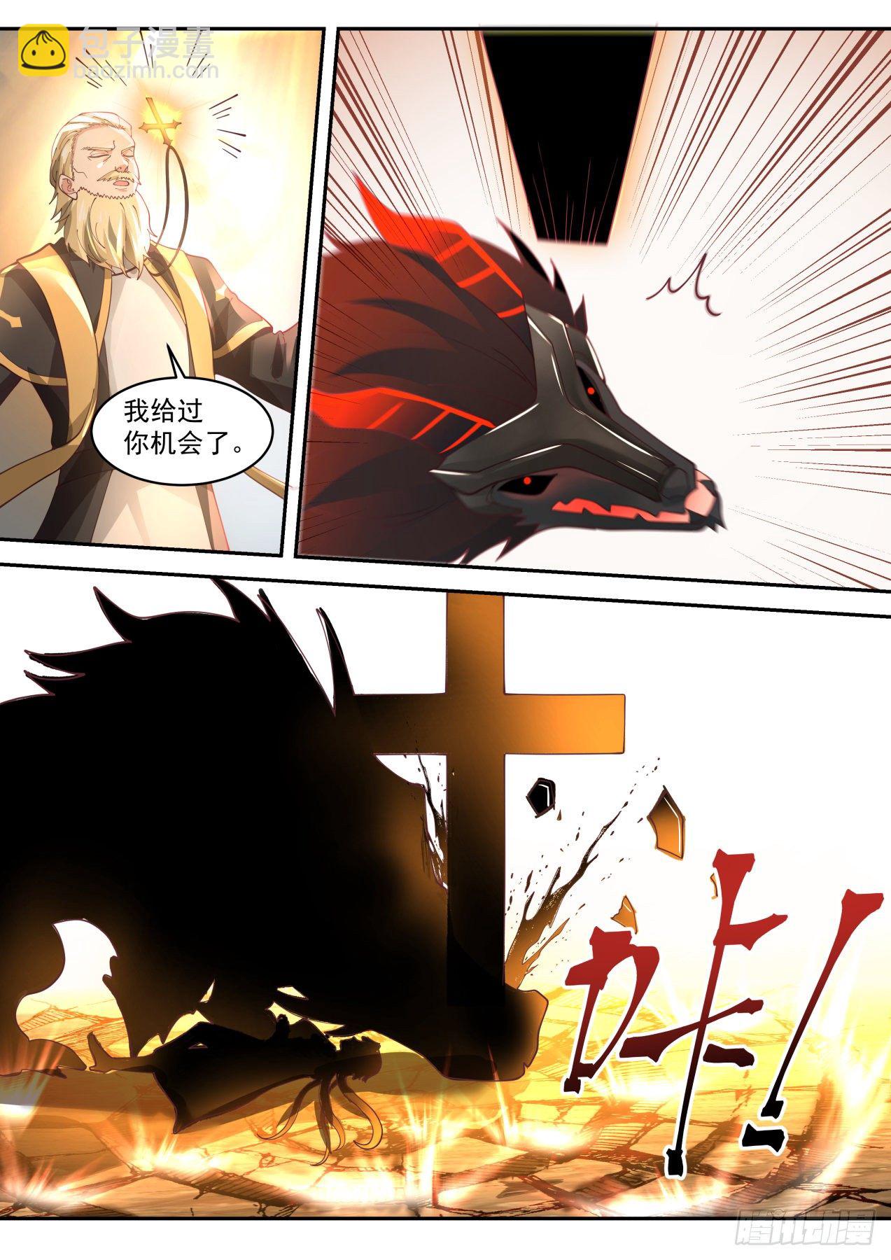 神父10