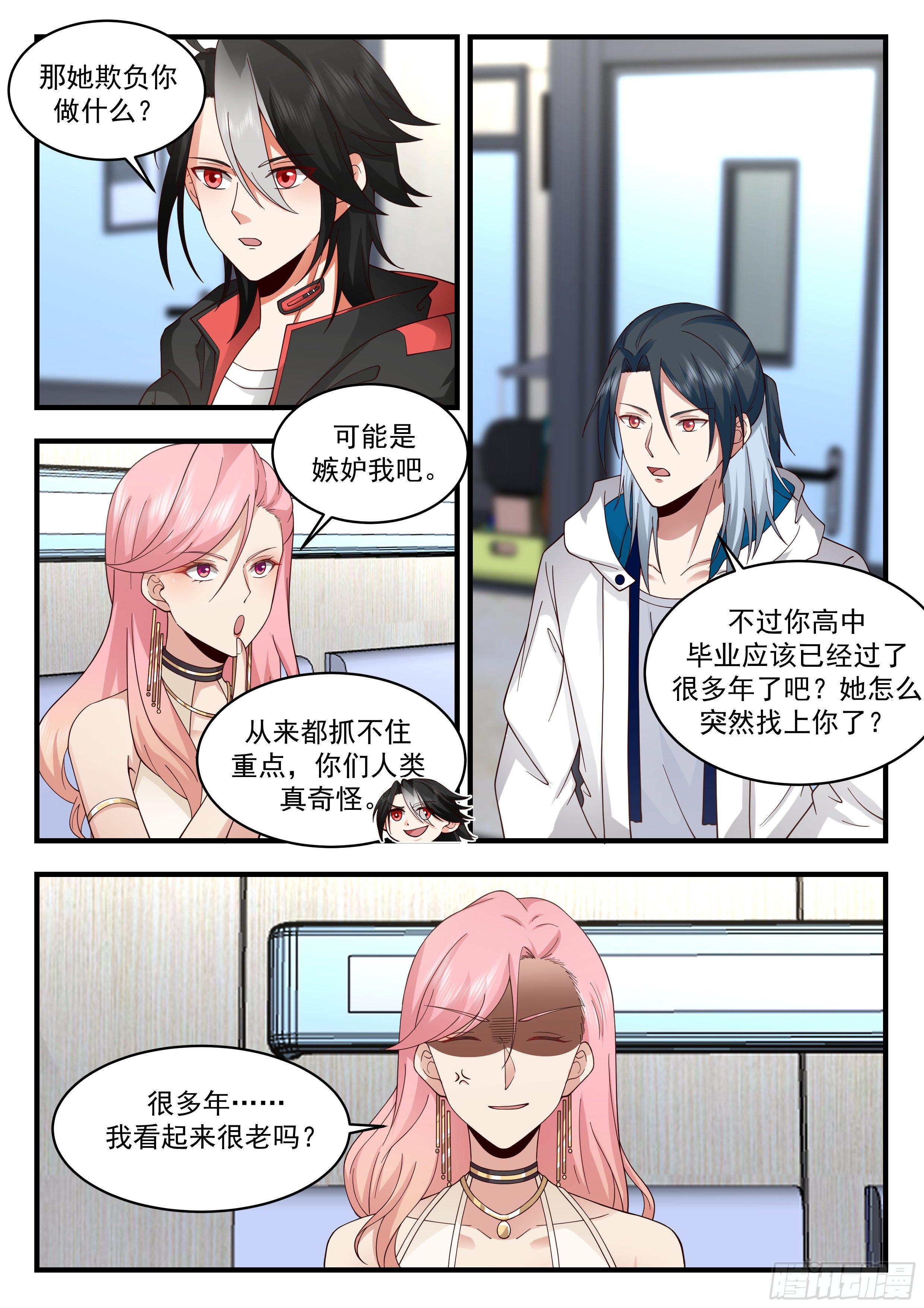 赚钱工具2