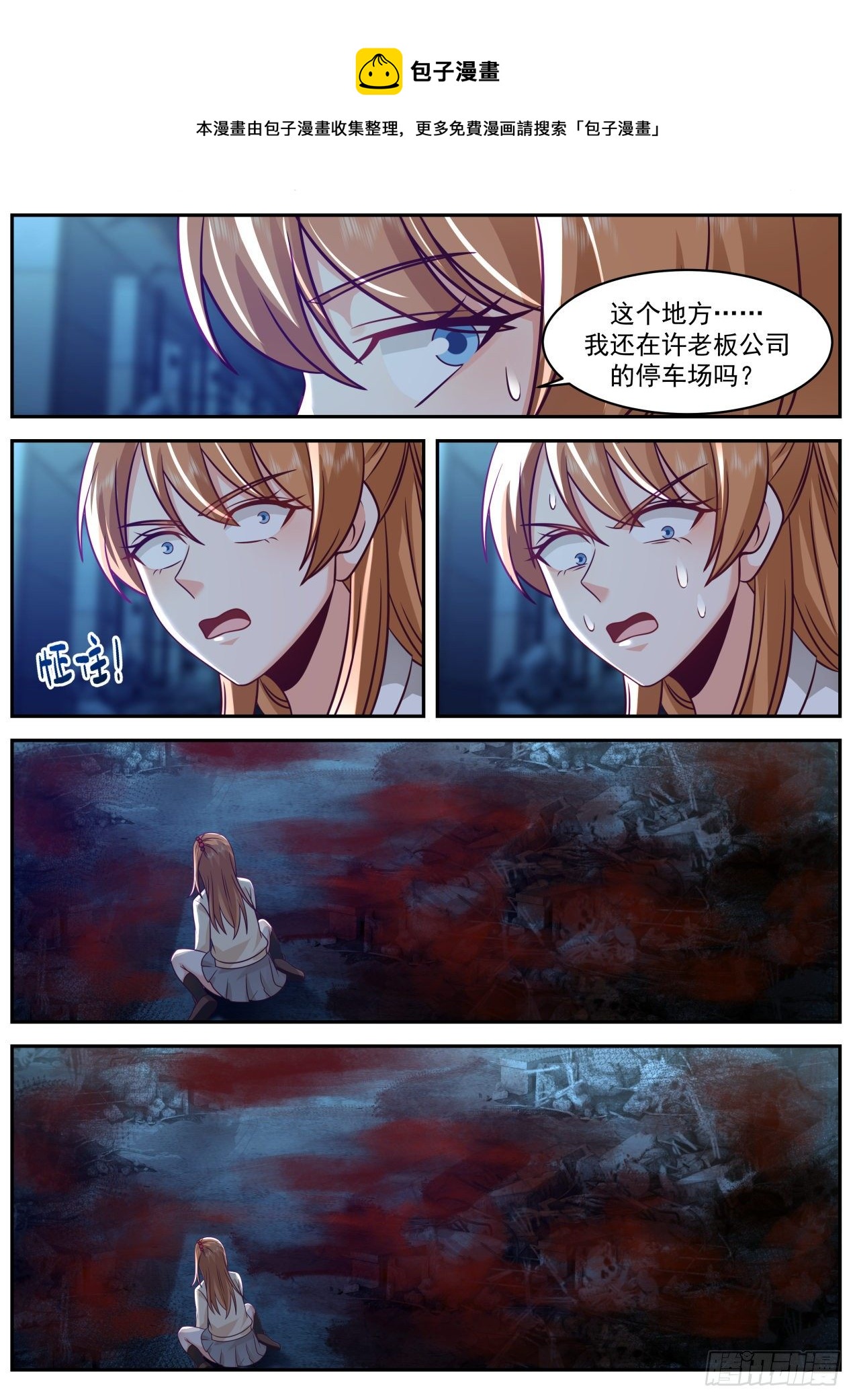 地狱12