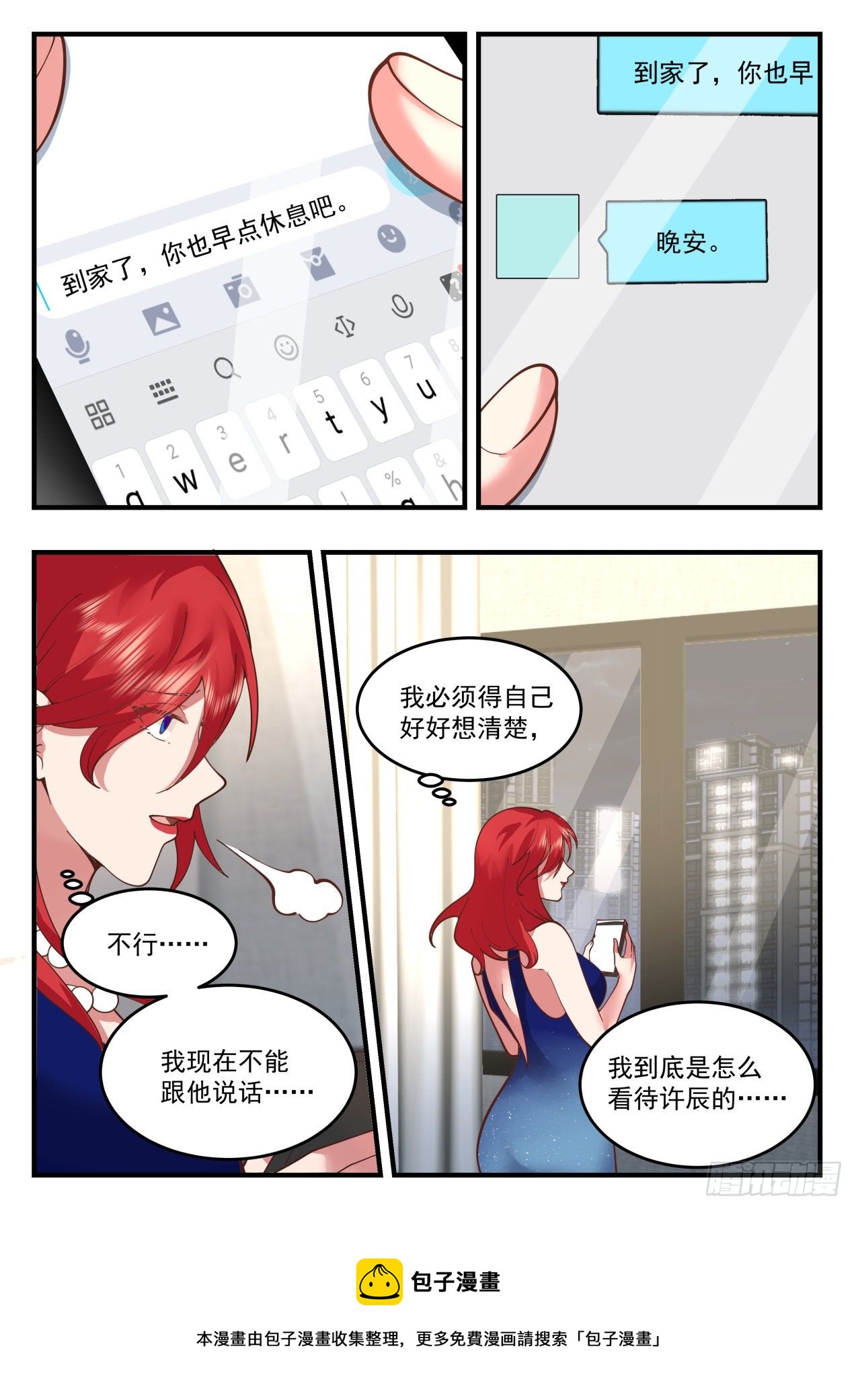 活活烧死8