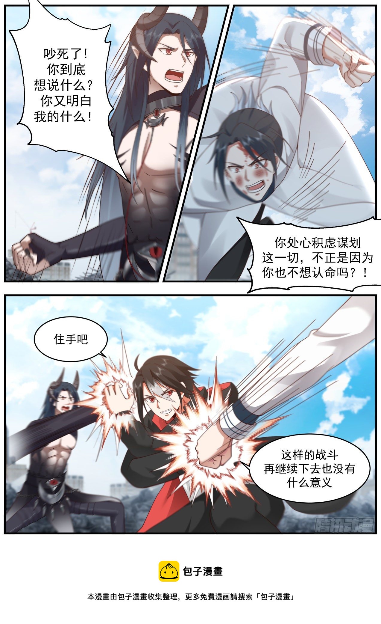 唇亡齿寒4