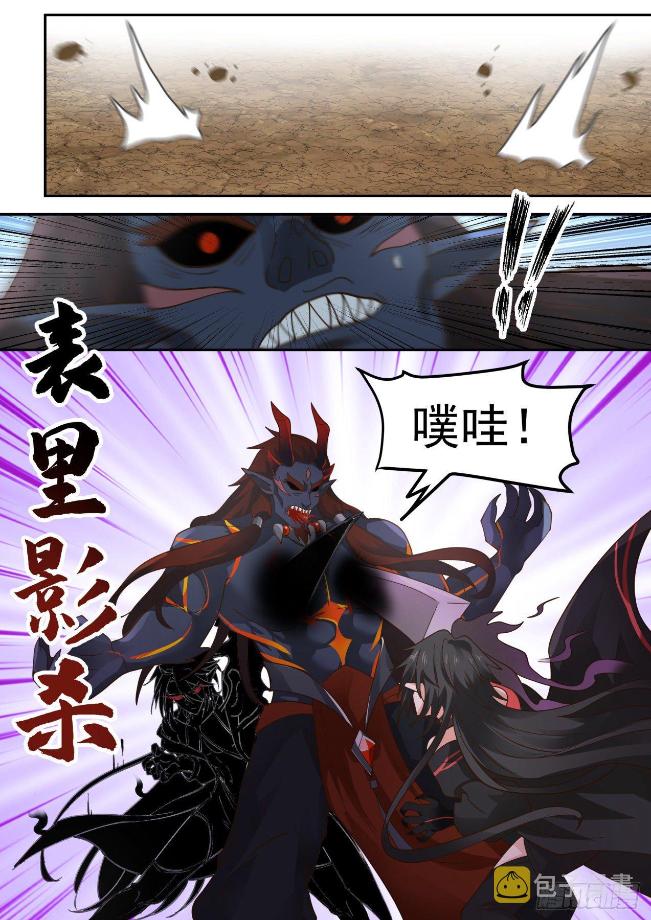 激战8