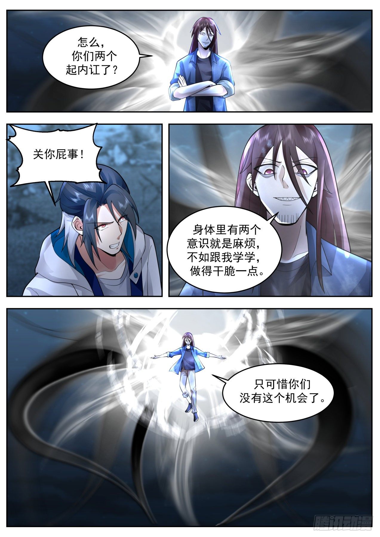 乘人之危2