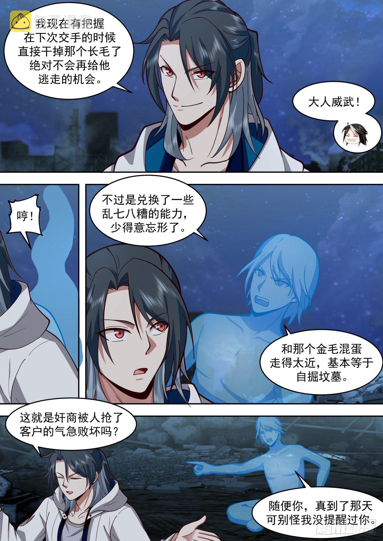 人赃并获1