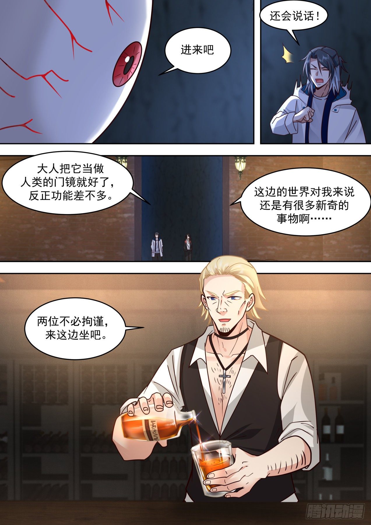 鸟枪换炮5