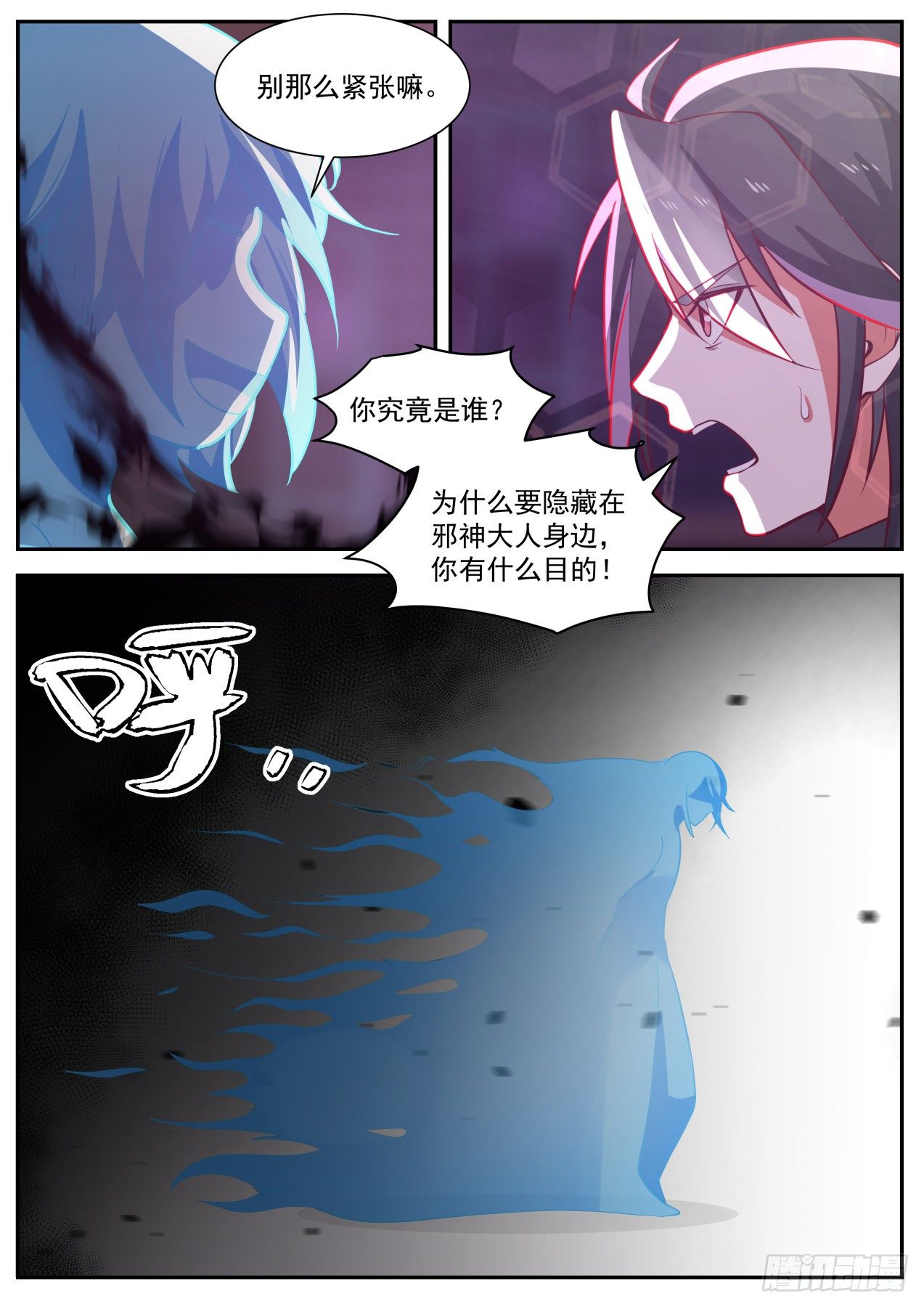 其实我不是系统11