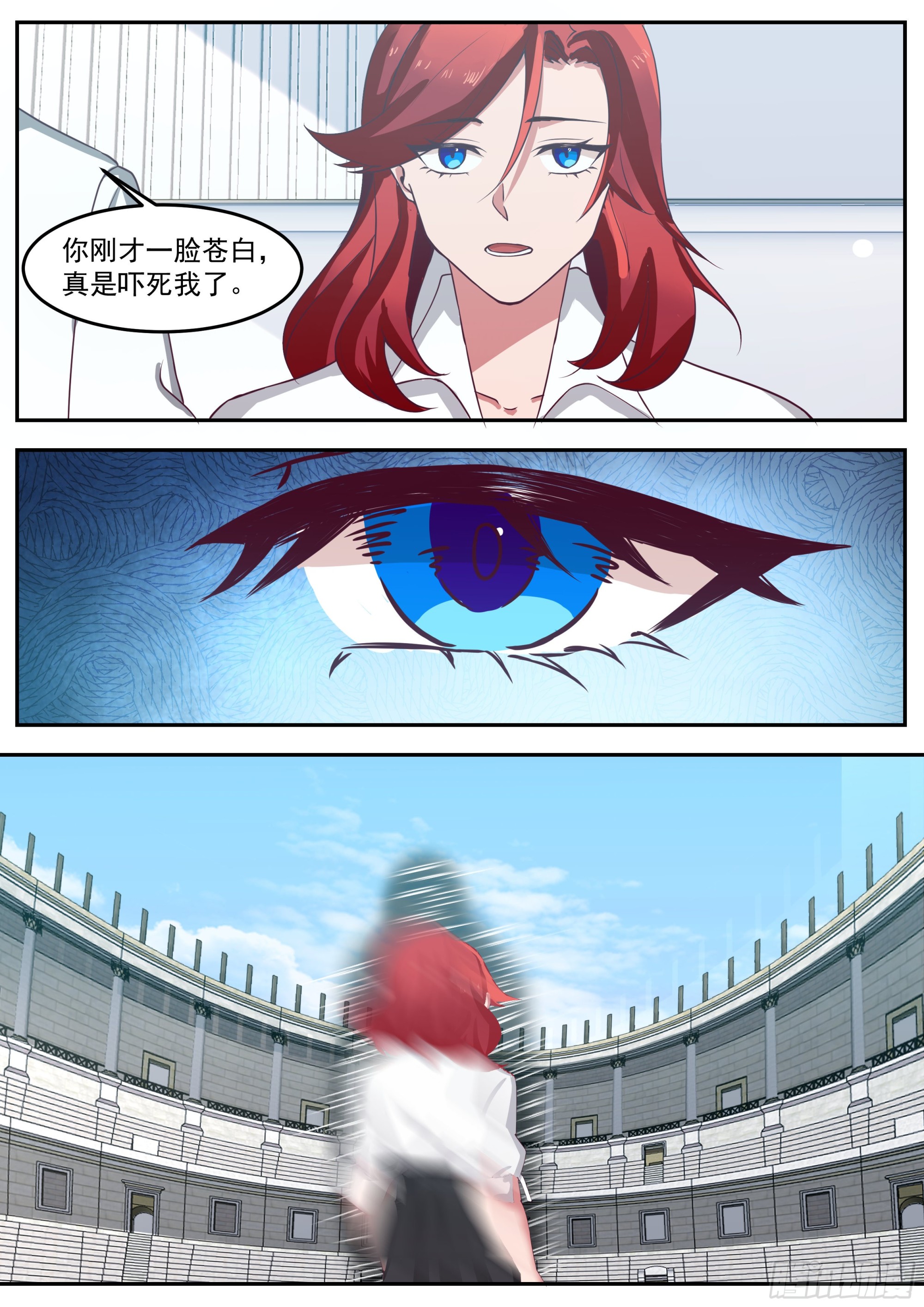 天空之城12