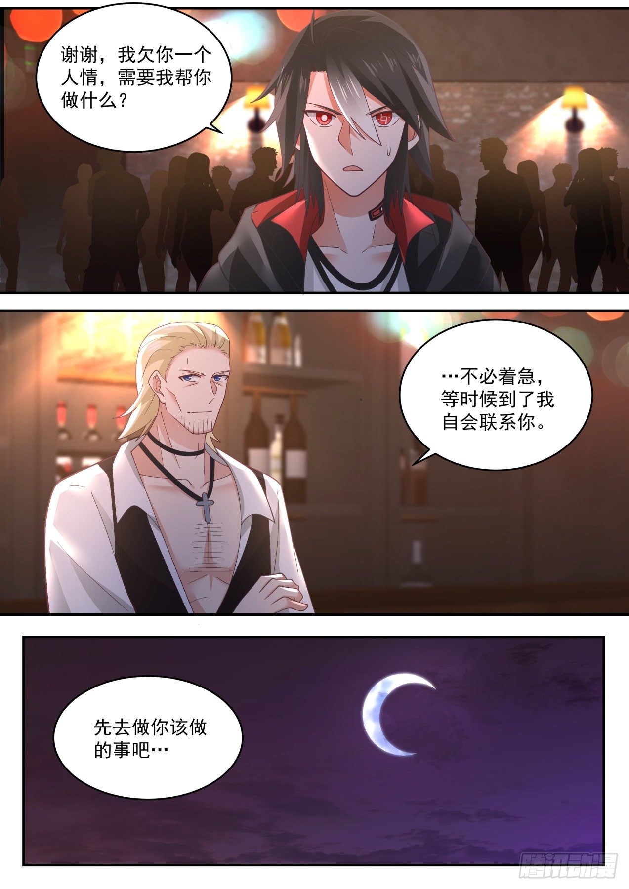 柯里昂14
