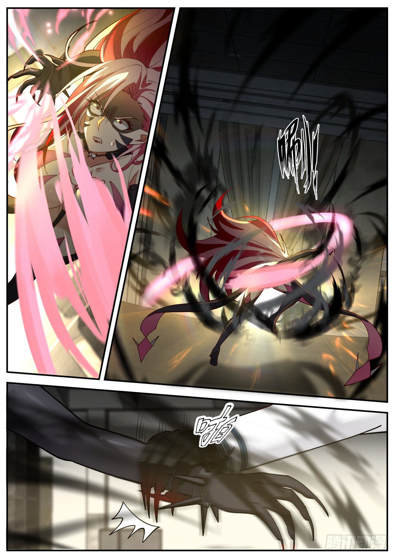 神格融合15