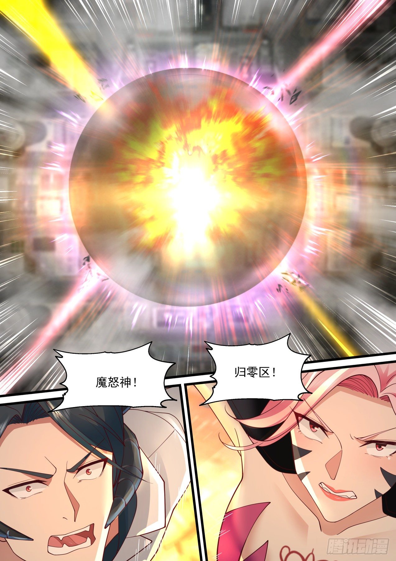 能力解放15