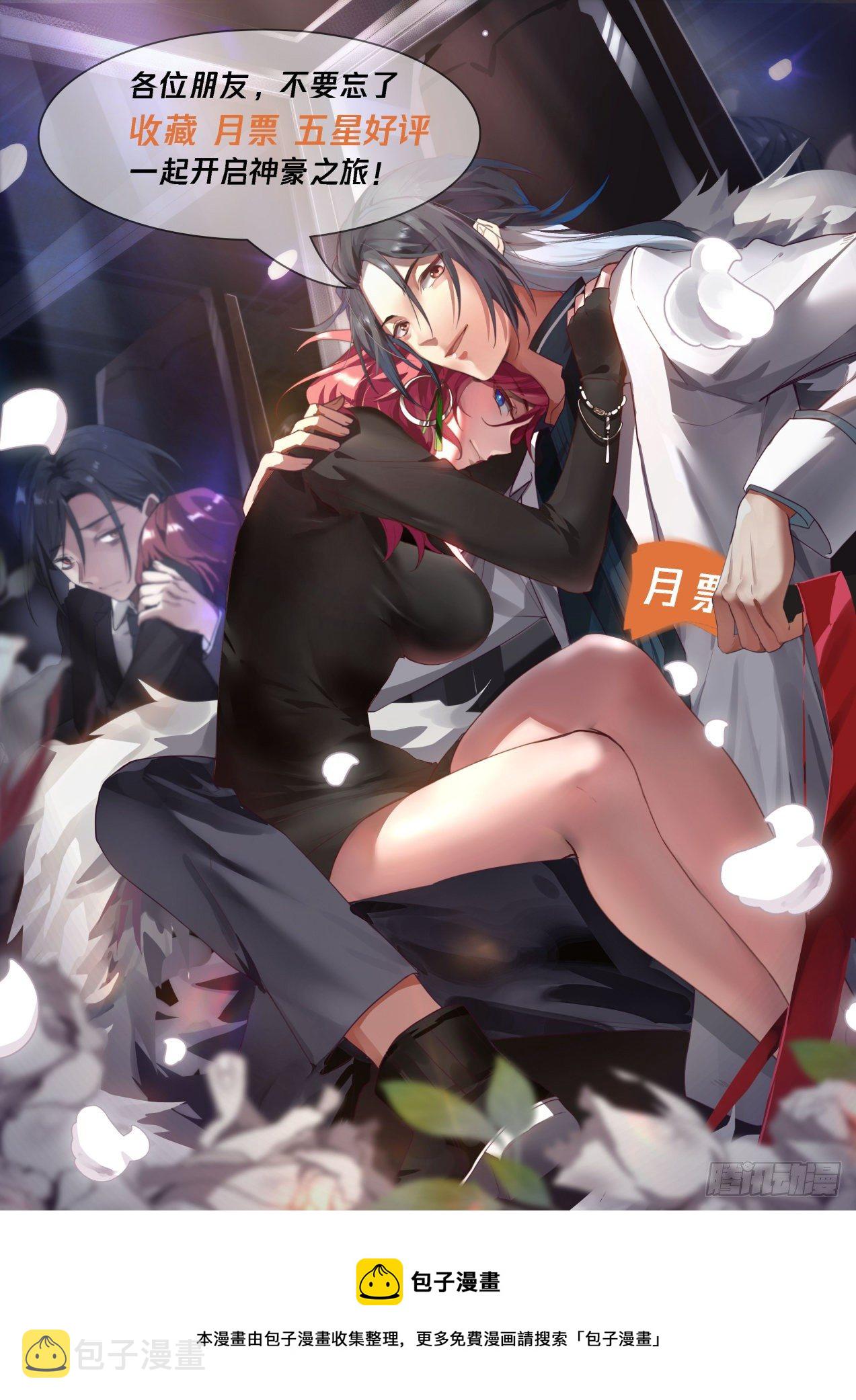 冲突15