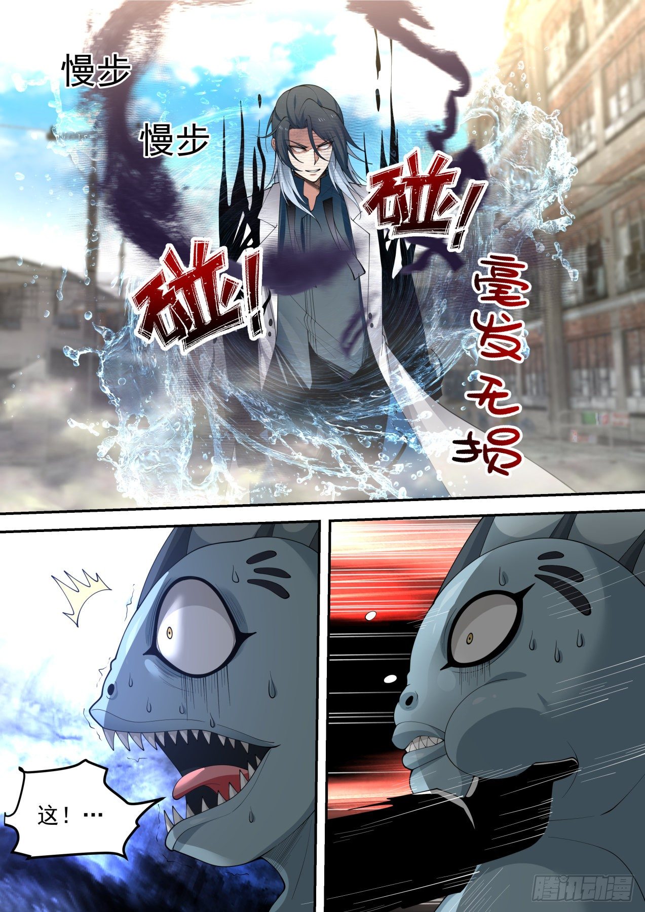 力量喷涌7